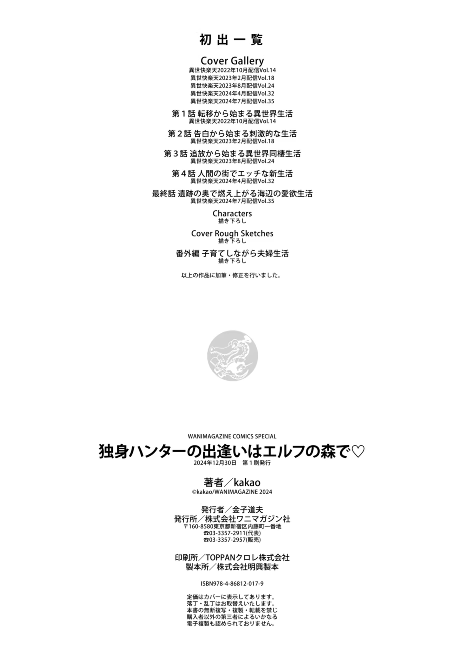 Content 3208011 - 170 페이지