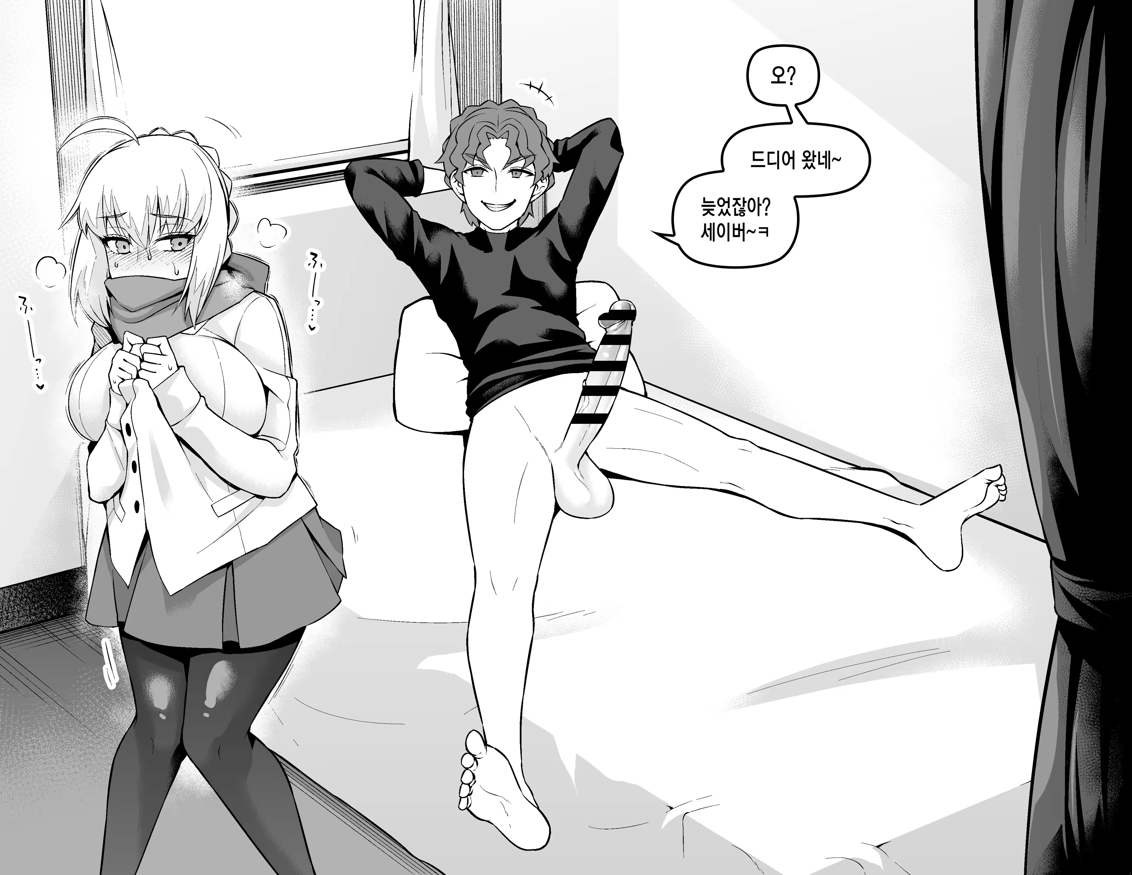 Content 3208280 - 2 페이지