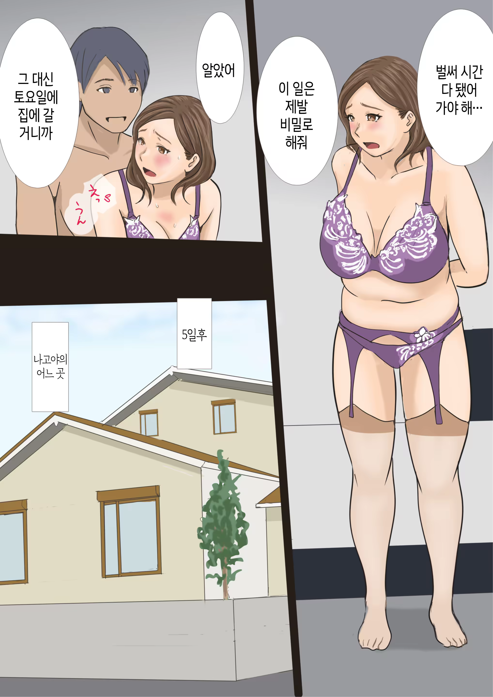 Content 3208539 - 15 페이지