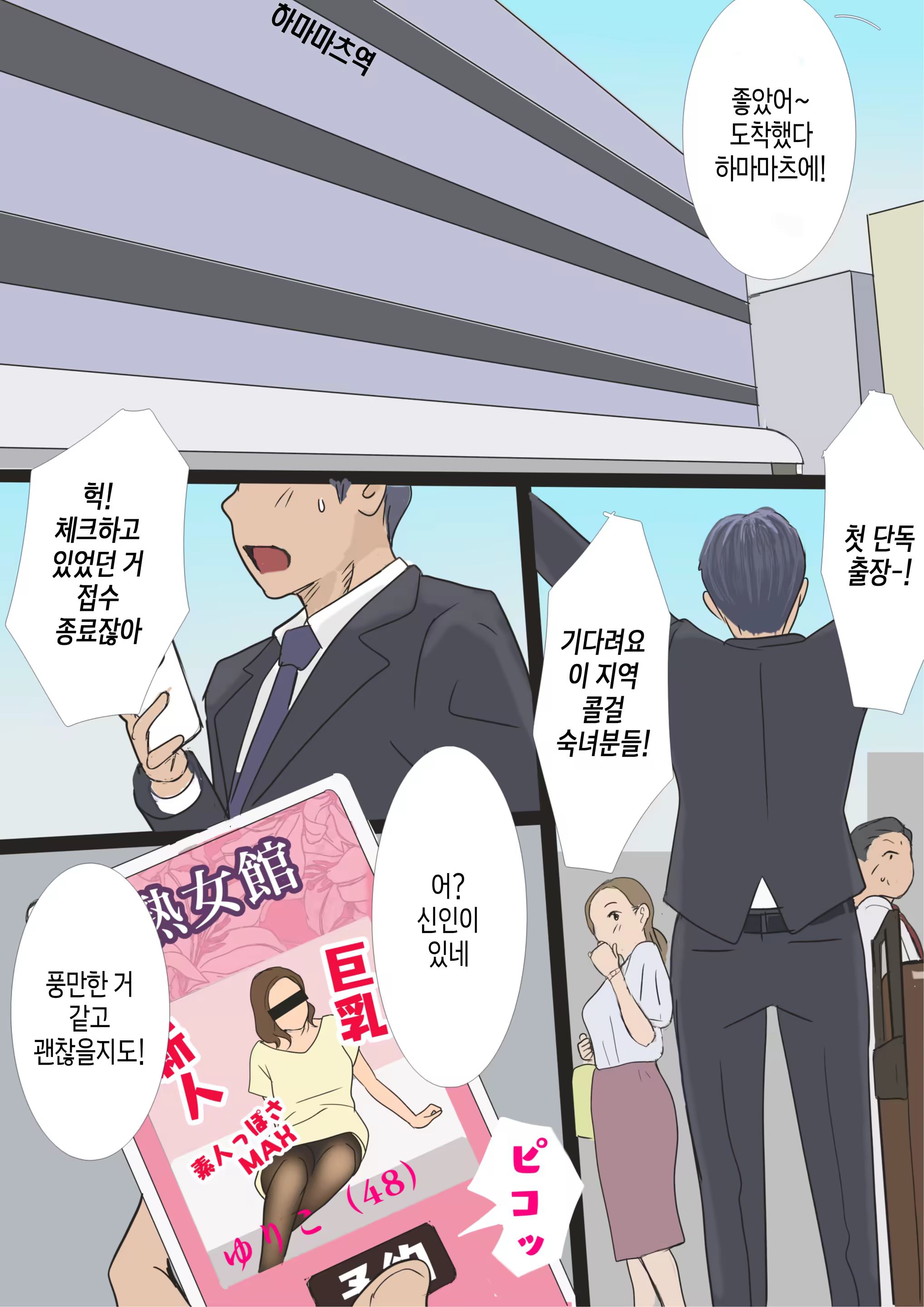 Content 3208539 - 2 페이지