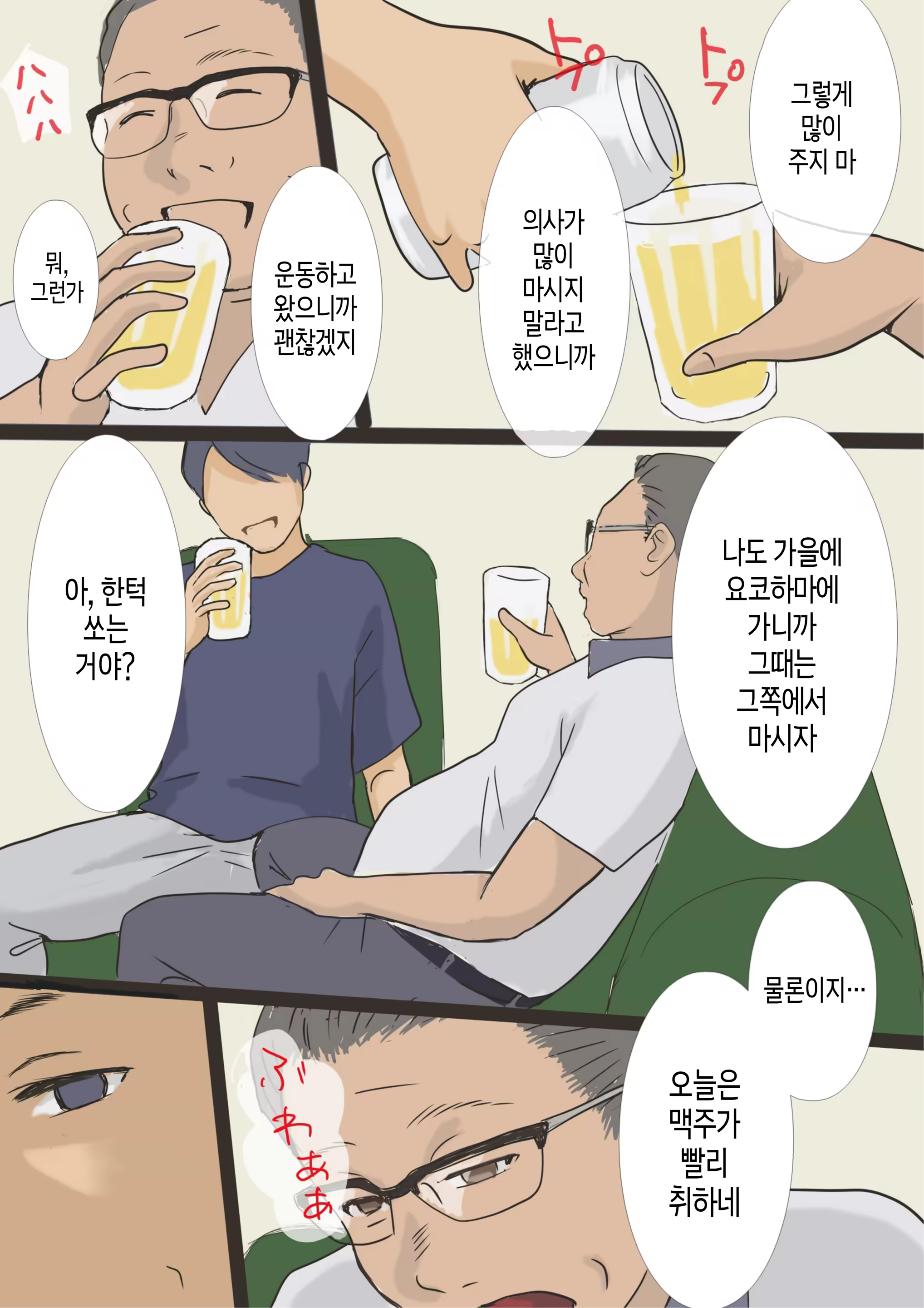 Content 3208539 - 28 페이지
