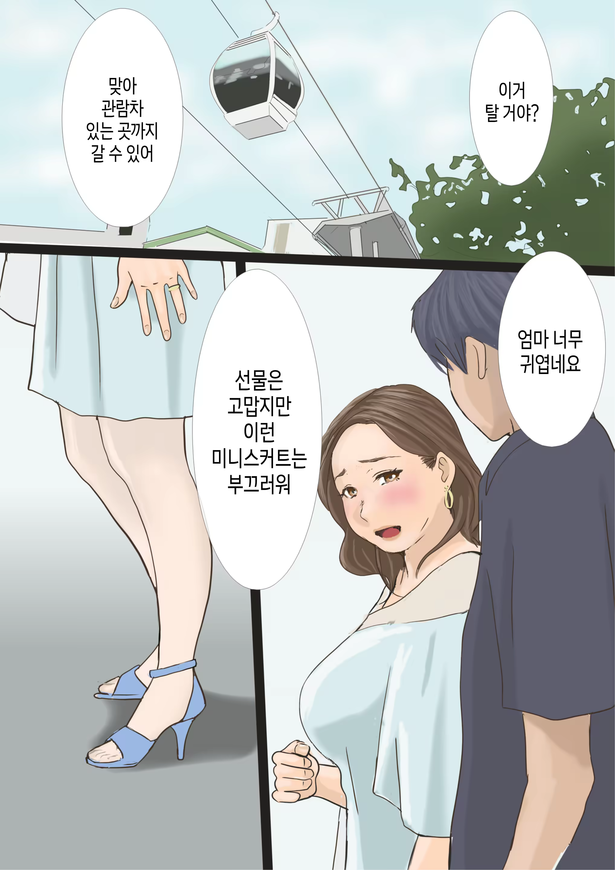 Content 3208539 - 41 페이지