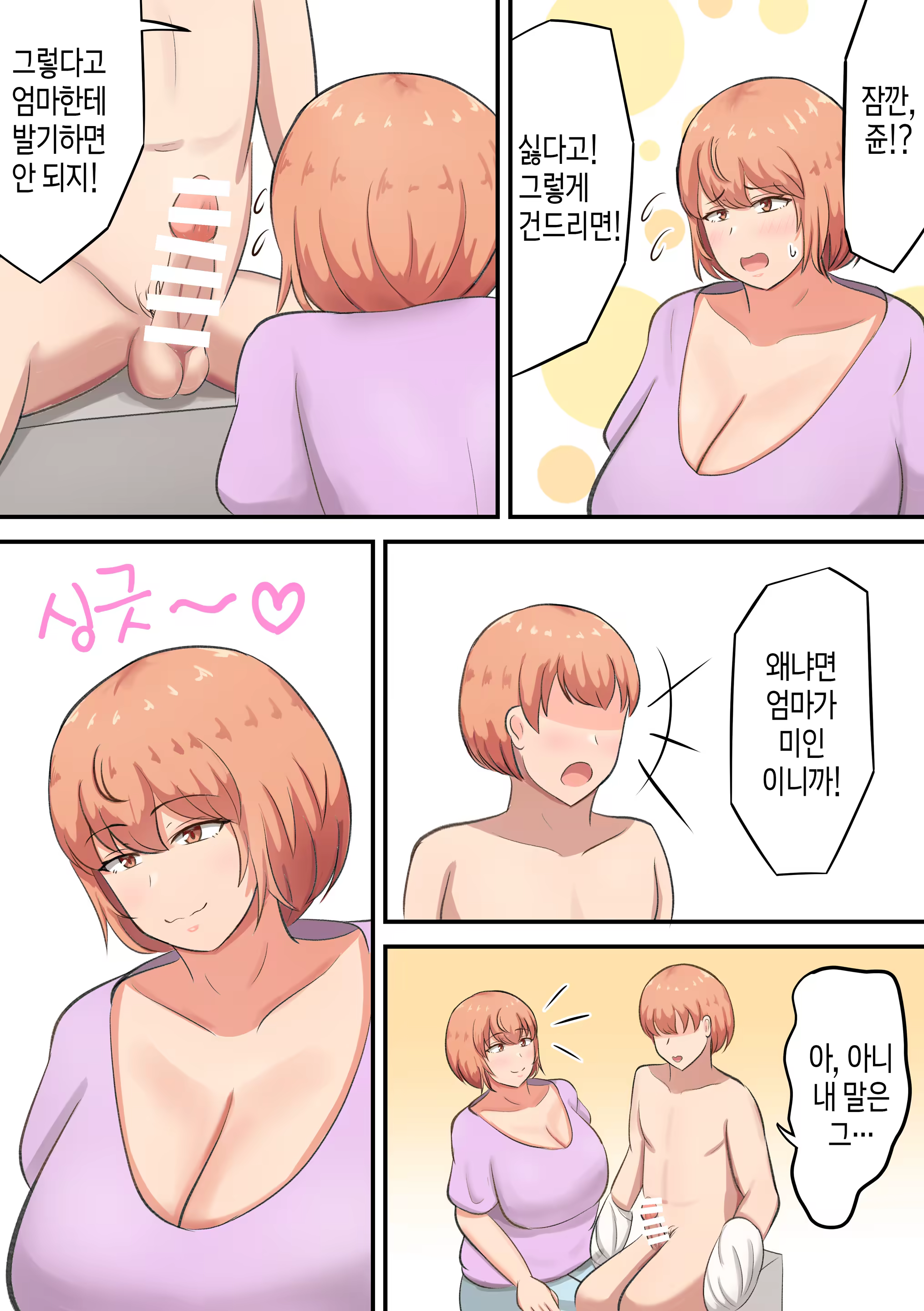 Content 3208542 - 11 페이지