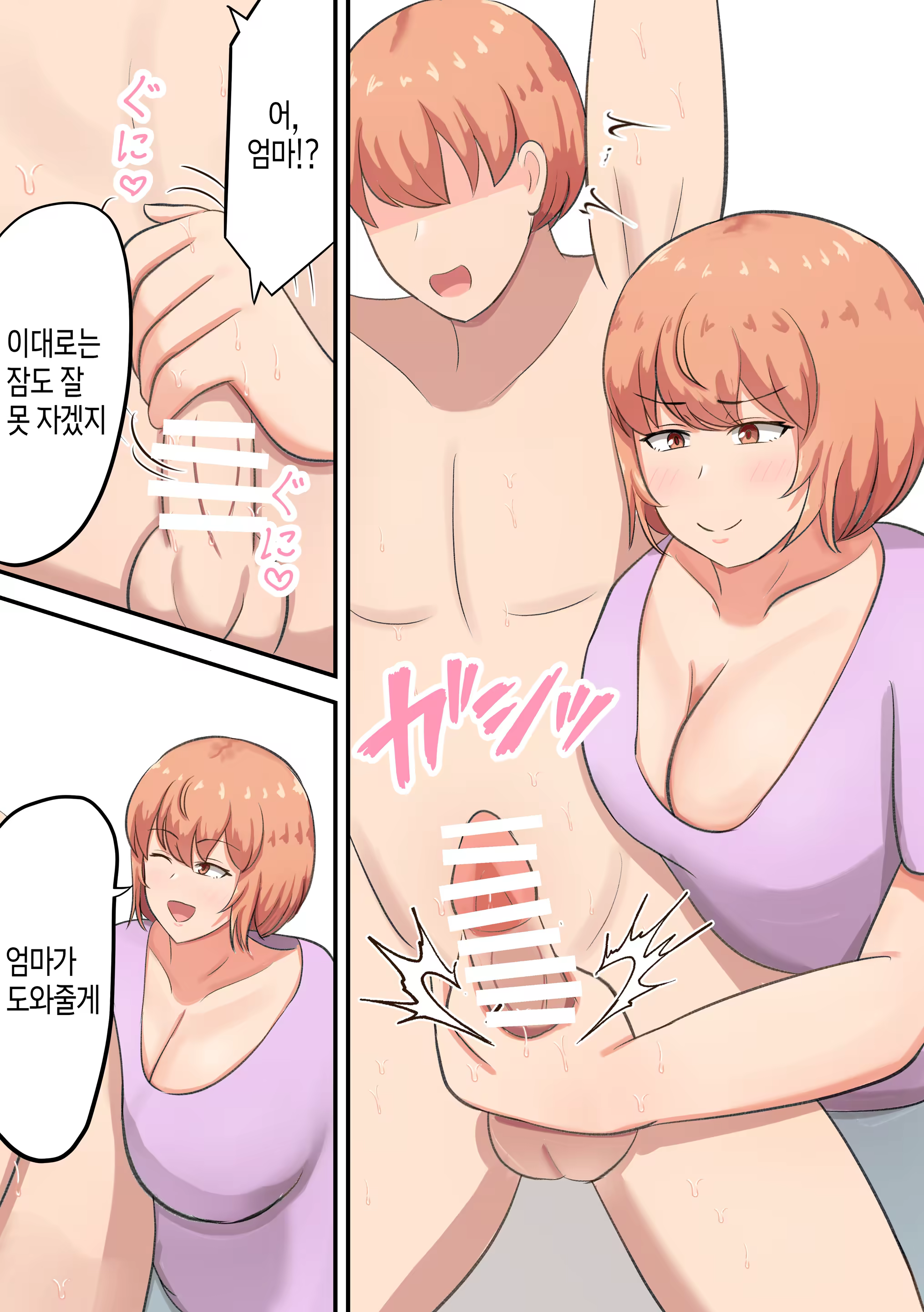 Content 3208542 - 13 페이지