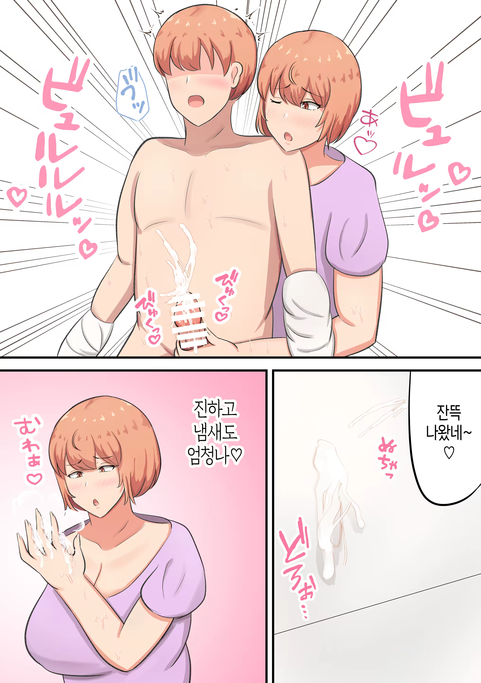 Content 3208542 - 16 페이지
