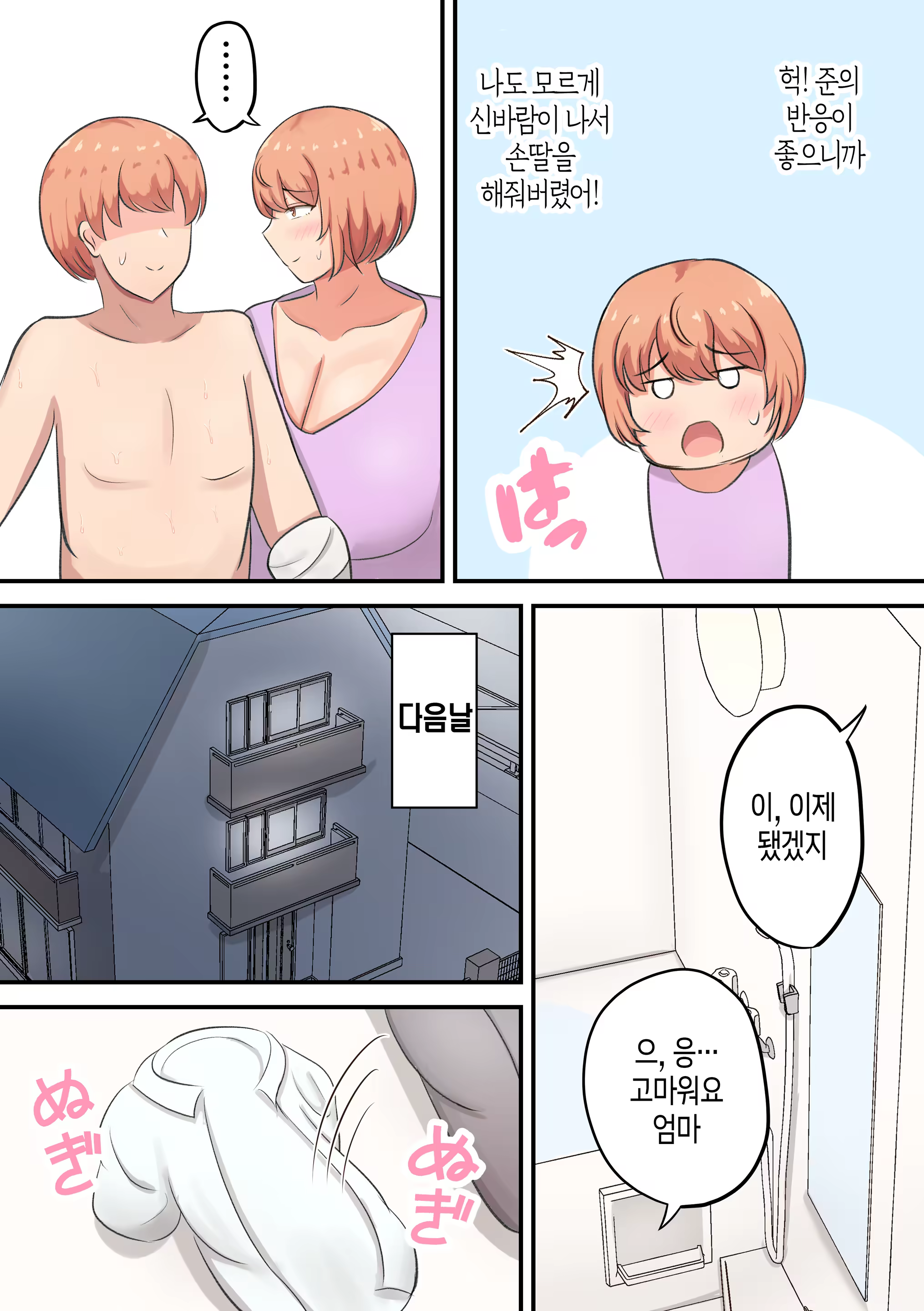 Content 3208542 - 17 페이지