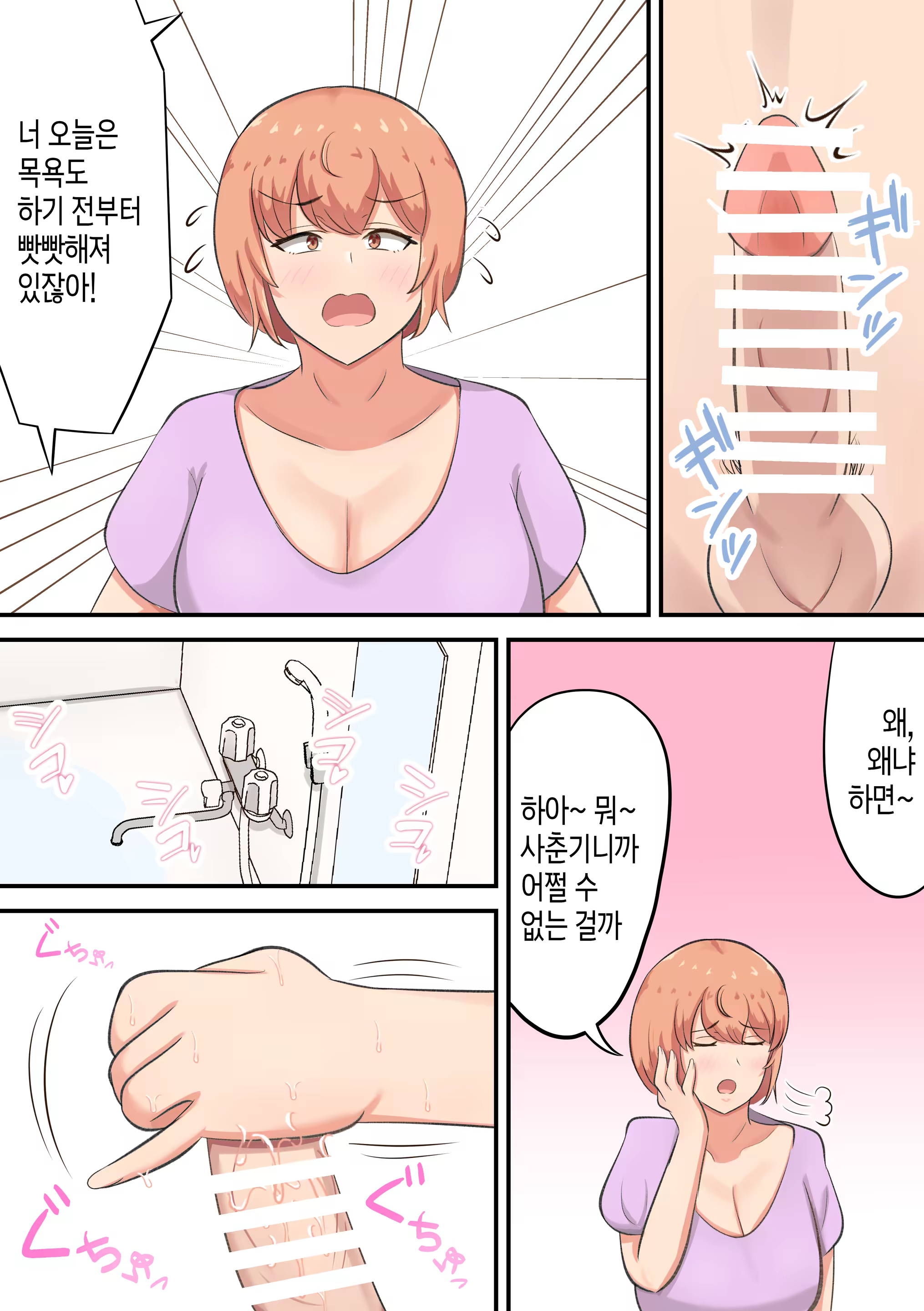 Content 3208542 - 18 페이지
