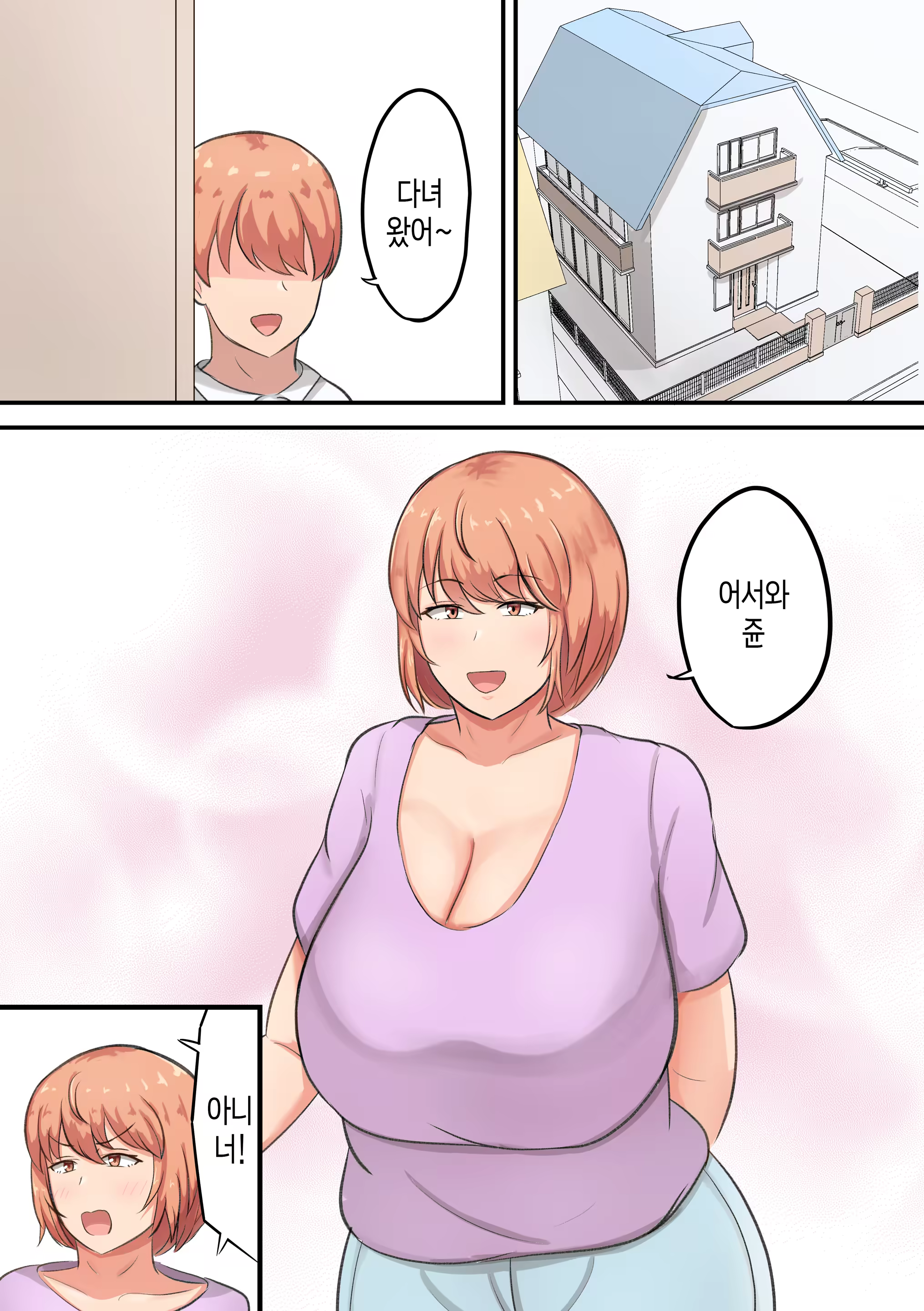 Content 3208542 - 2 페이지