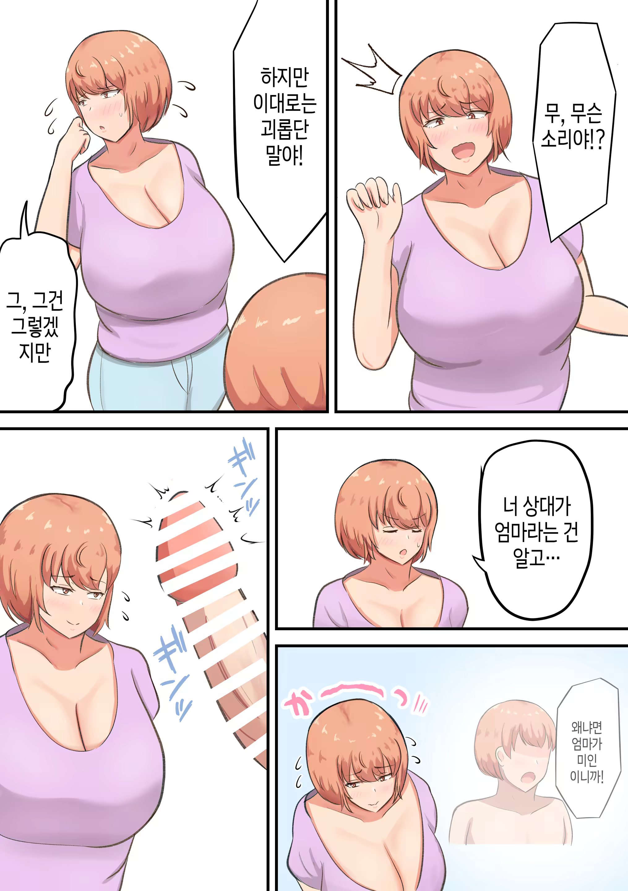 Content 3208542 - 22 페이지