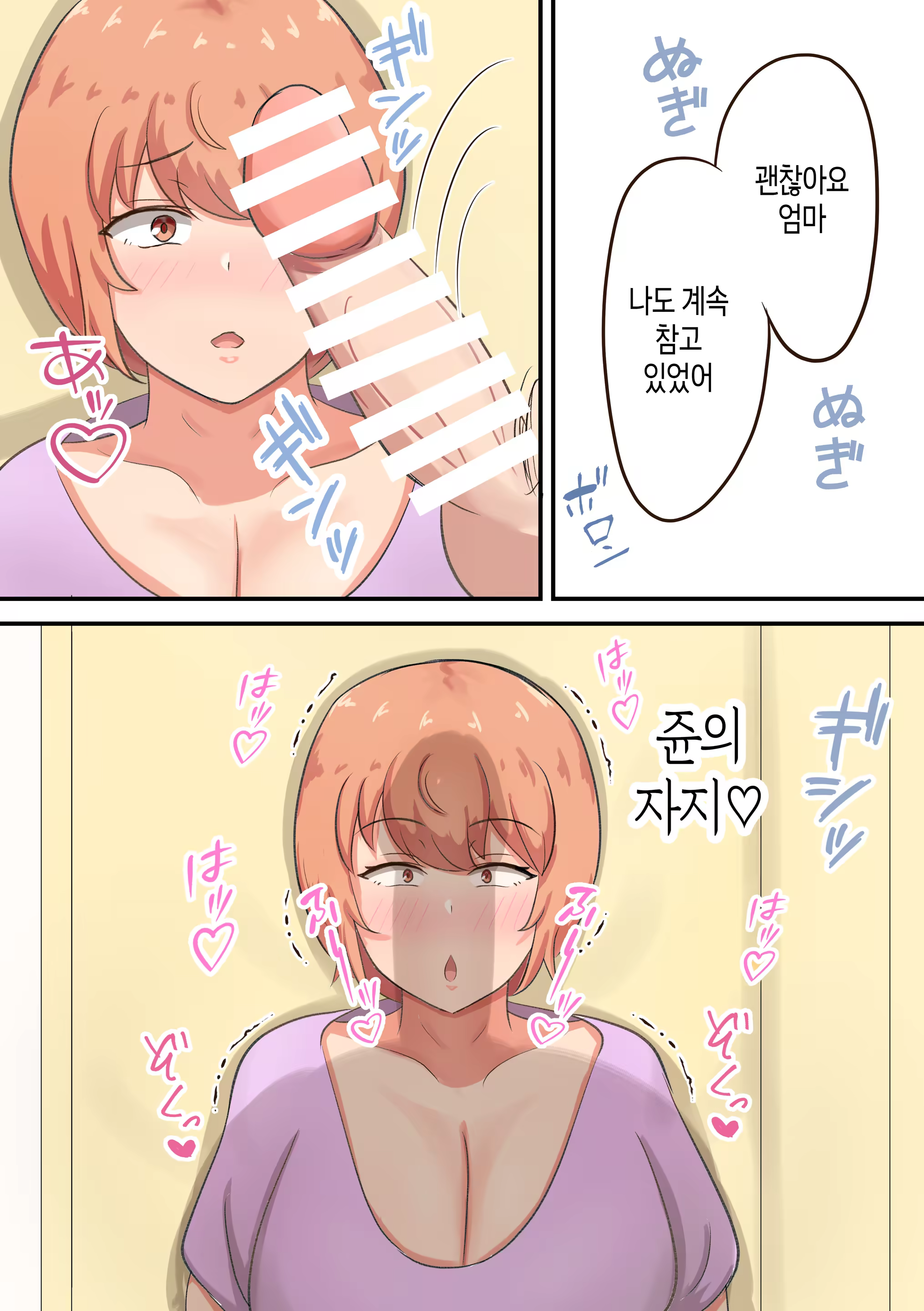 Content 3208542 - 37 페이지