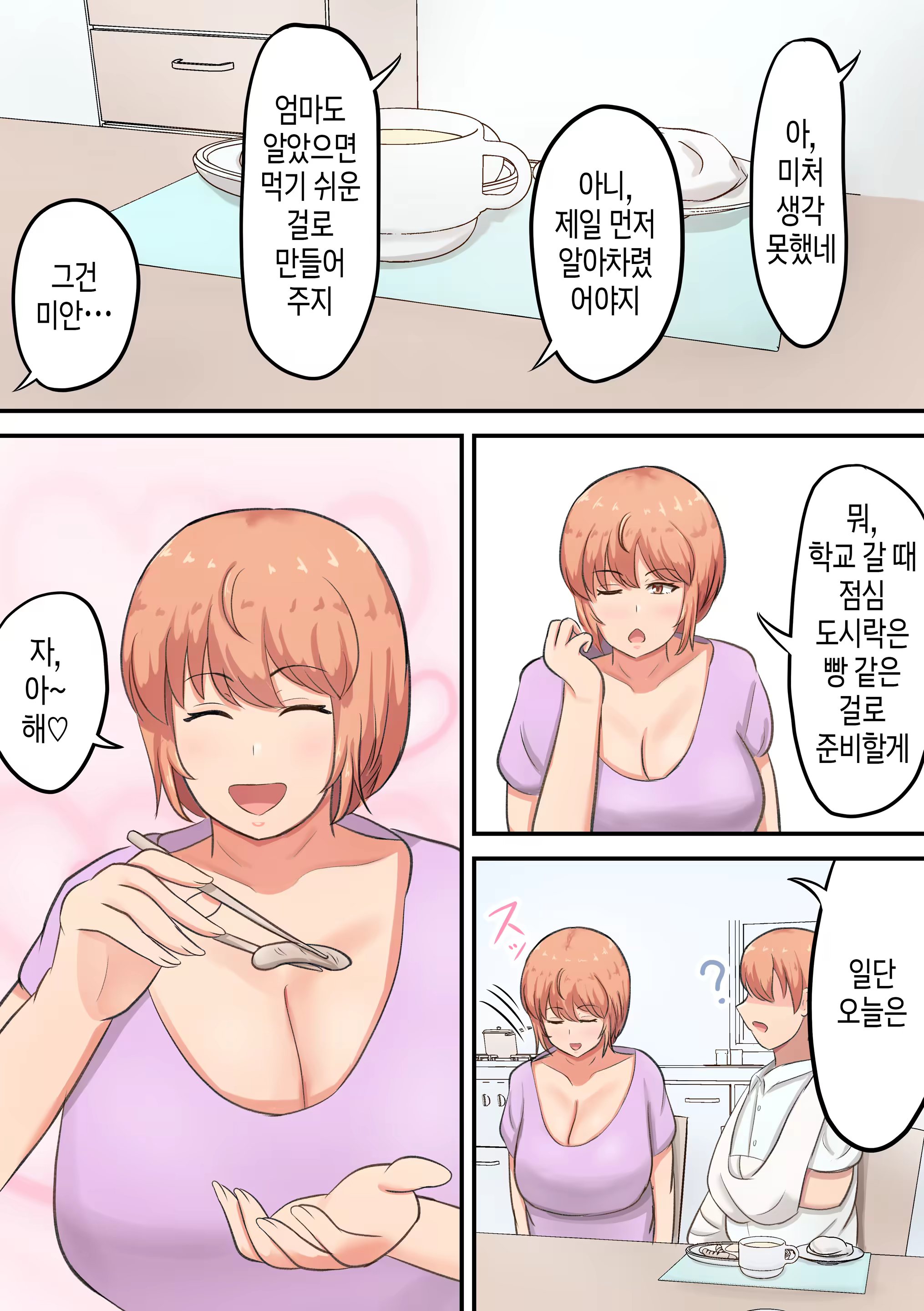 Content 3208542 - 5 페이지
