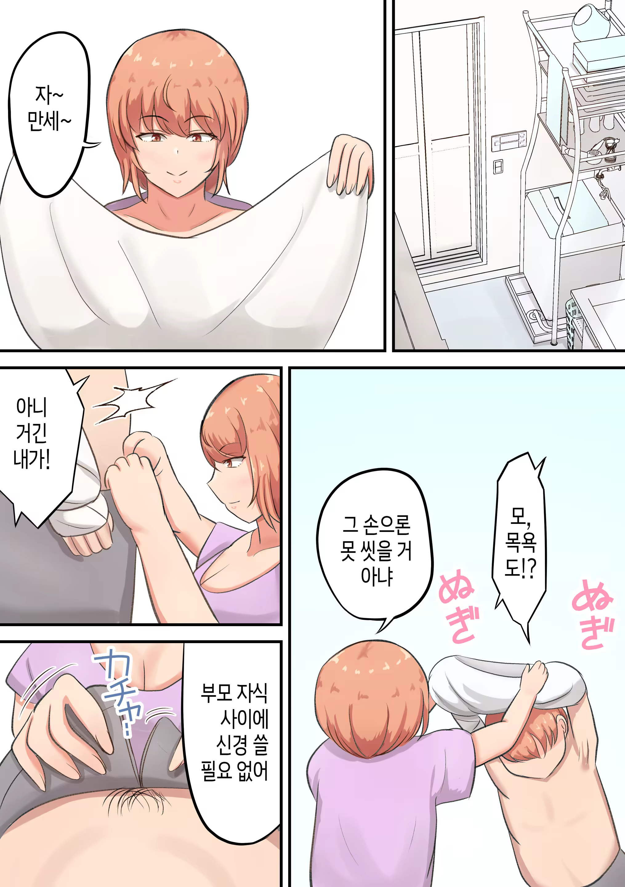 Content 3208542 - 7 페이지