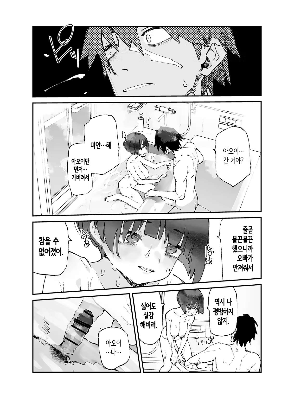 Content 3208669 - 15 페이지