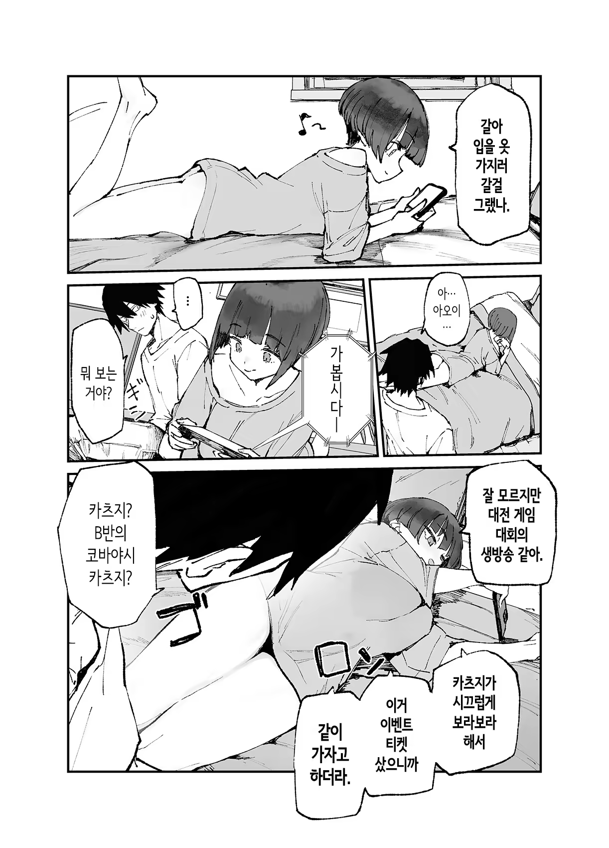 Content 3208669 - 22 페이지