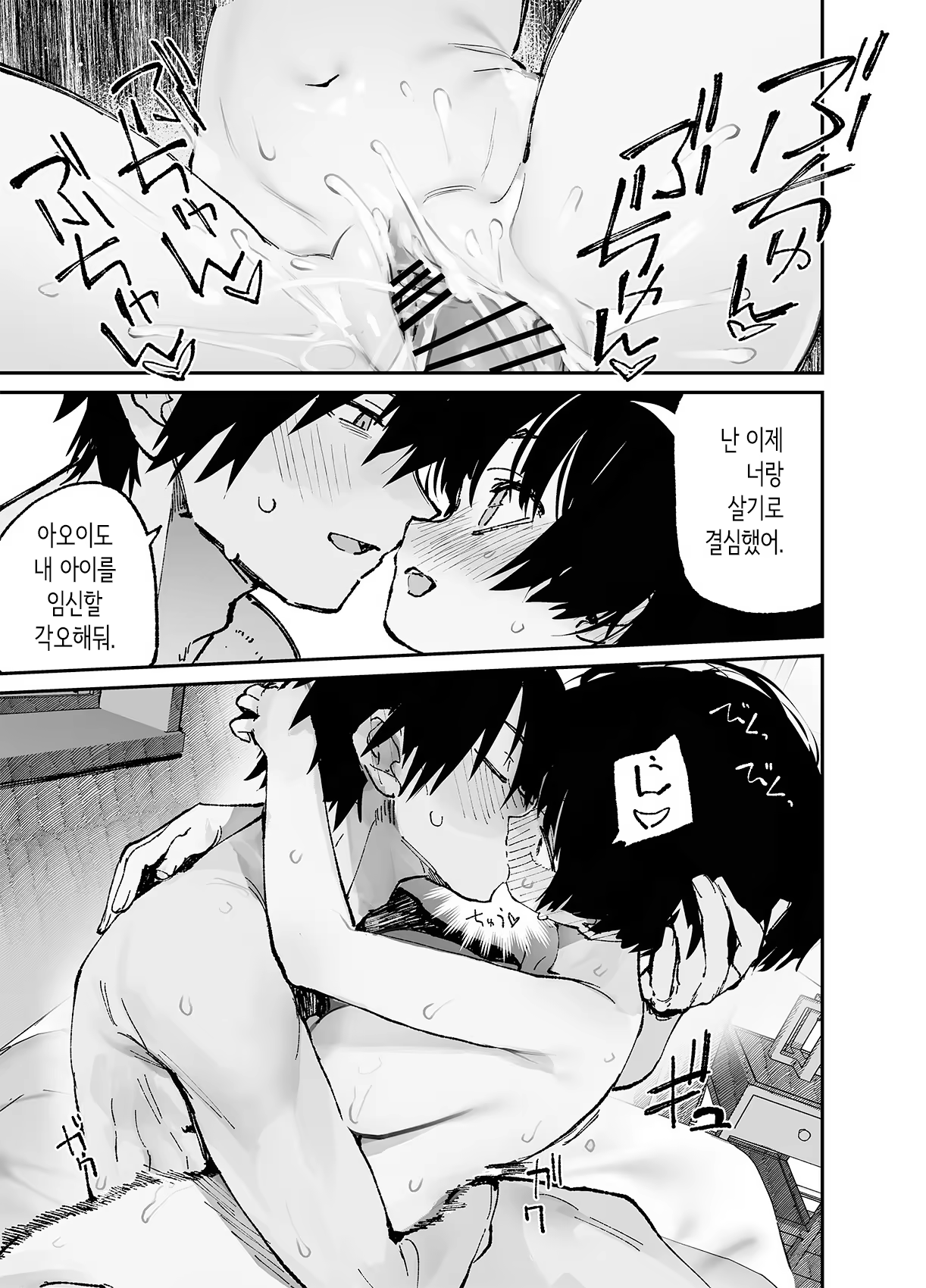 Content 3208669 - 47 페이지