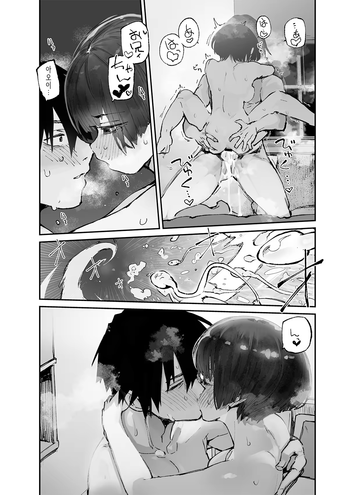 Content 3208669 - 50 페이지