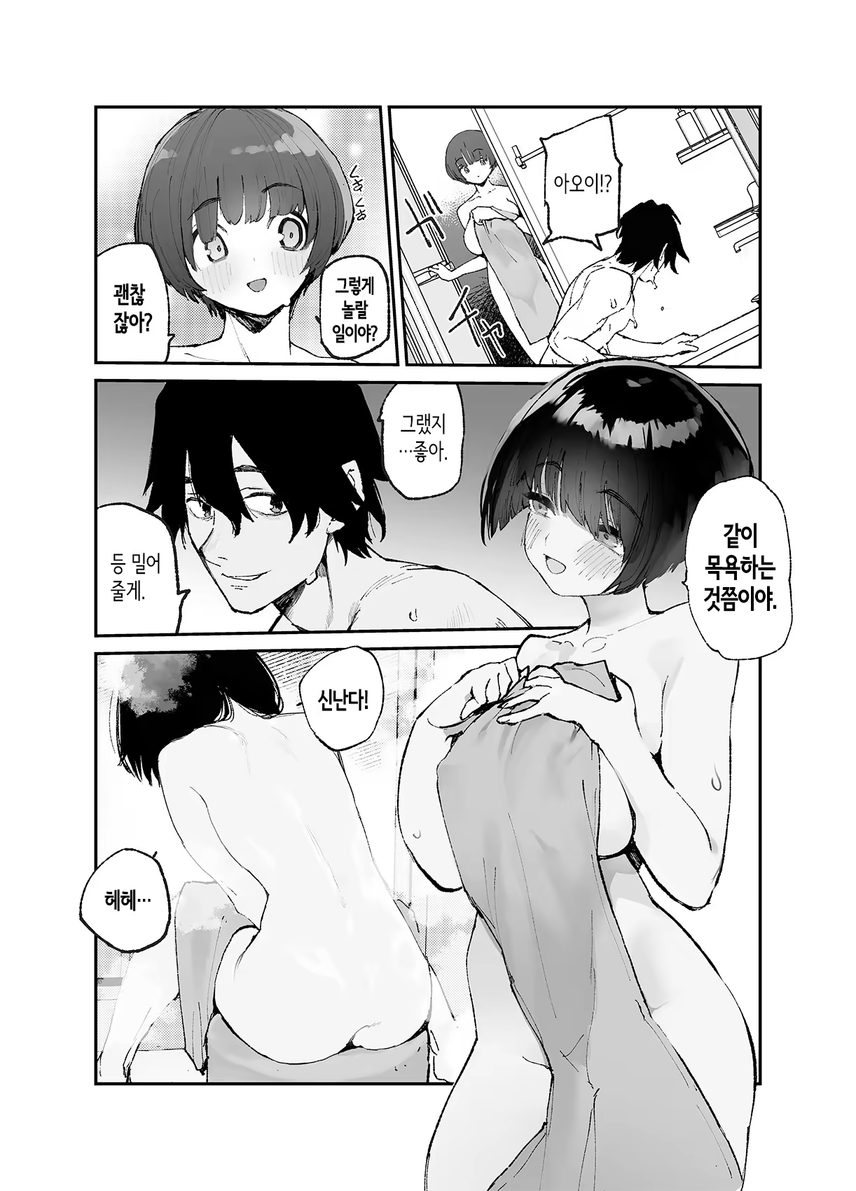 Content 3208669 - 9 페이지