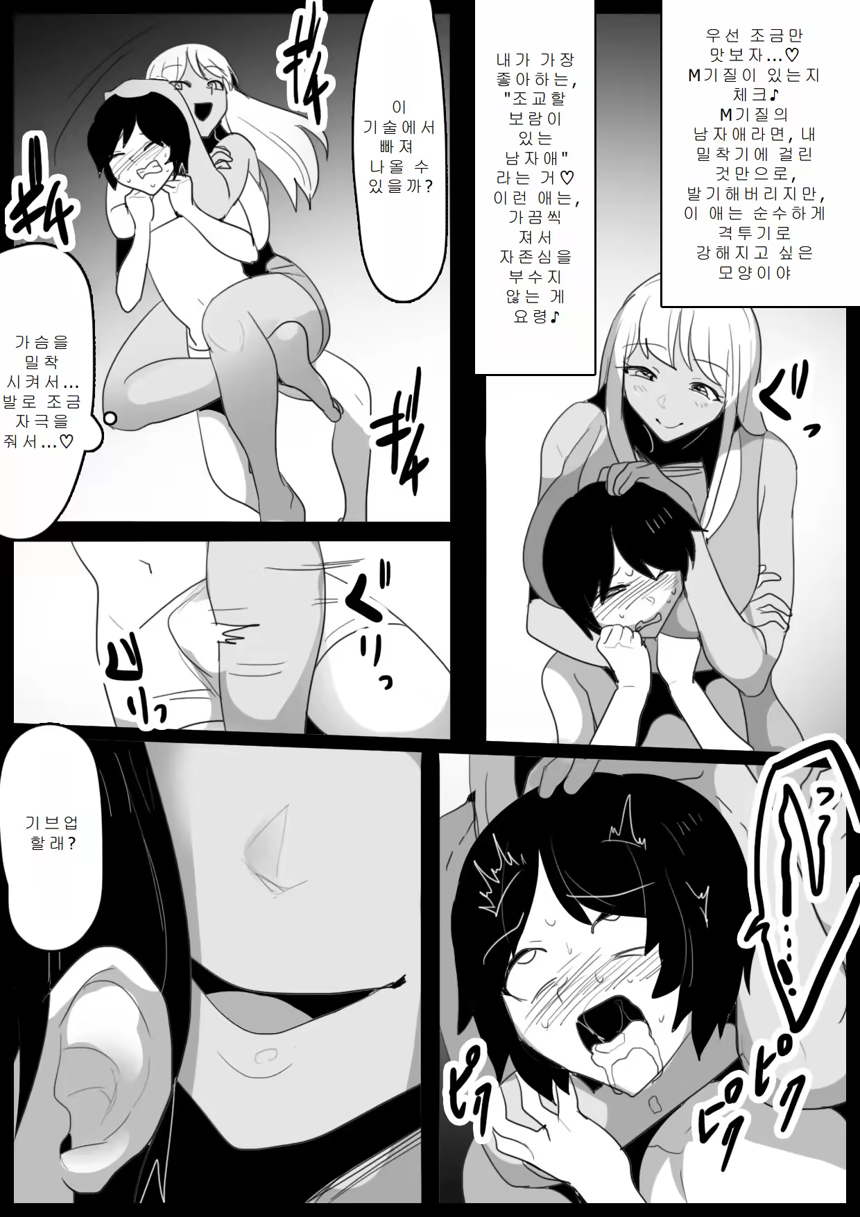 Content 3209018 - 10 페이지