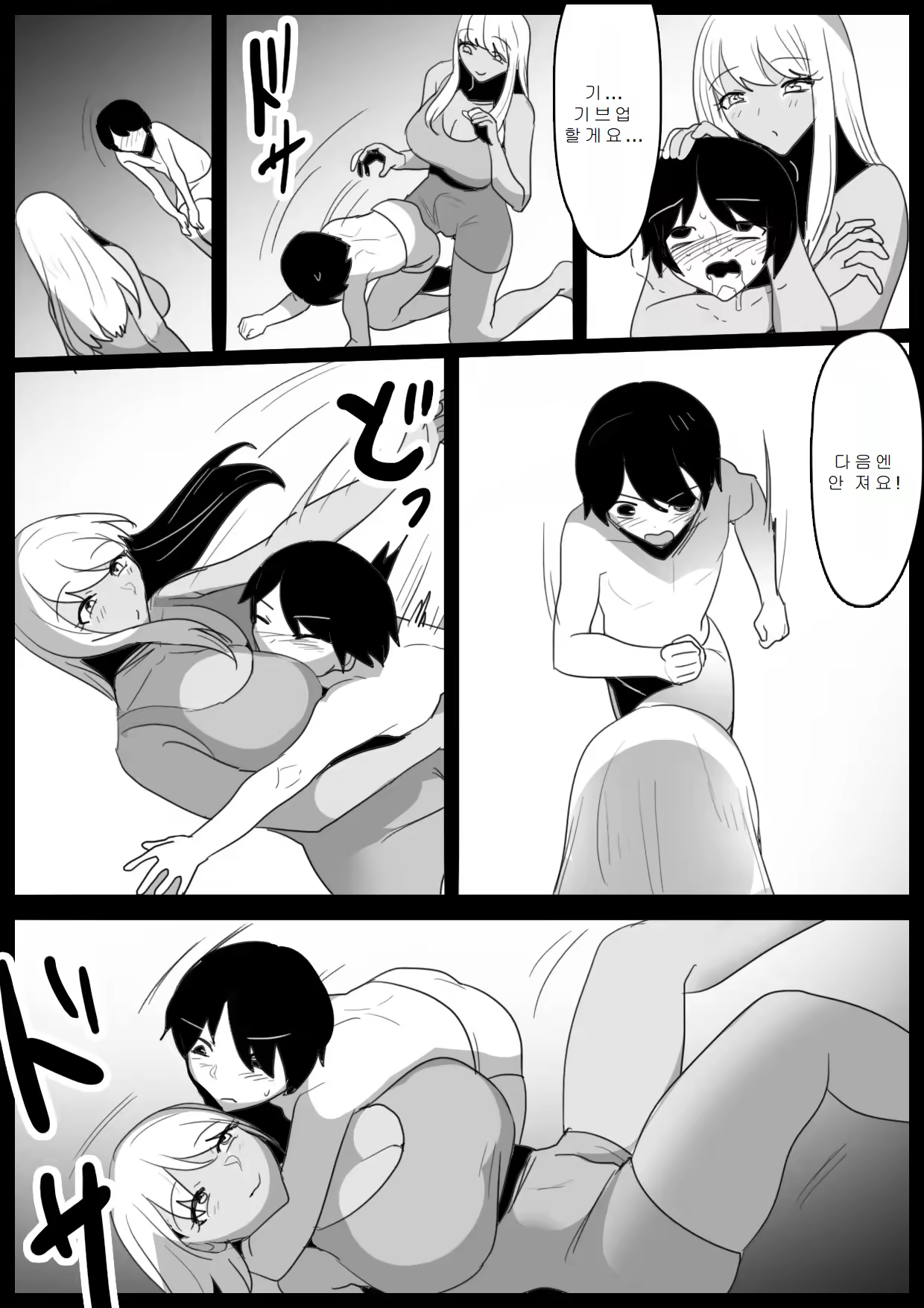 Content 3209018 - 11 페이지