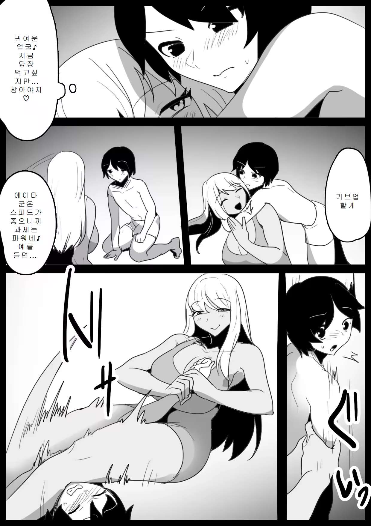Content 3209018 - 12 페이지