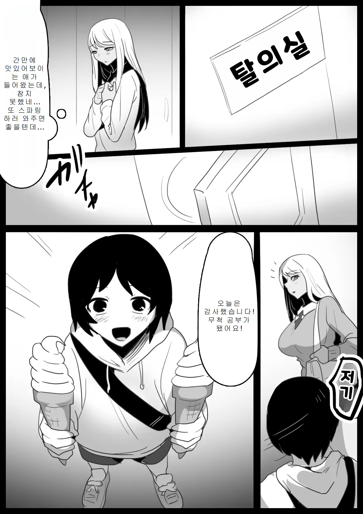 Content 3209018 - 15 페이지