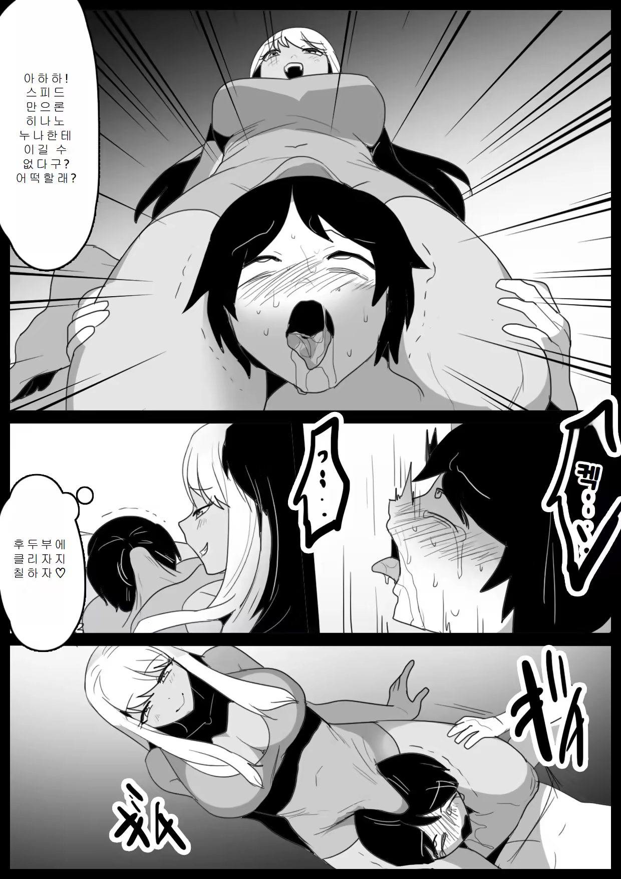 Content 3209018 - 18 페이지