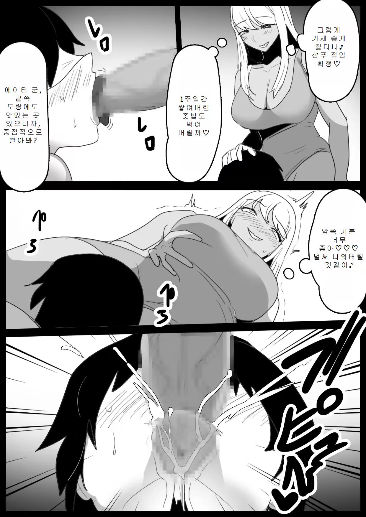 Content 3209018 - 22 페이지