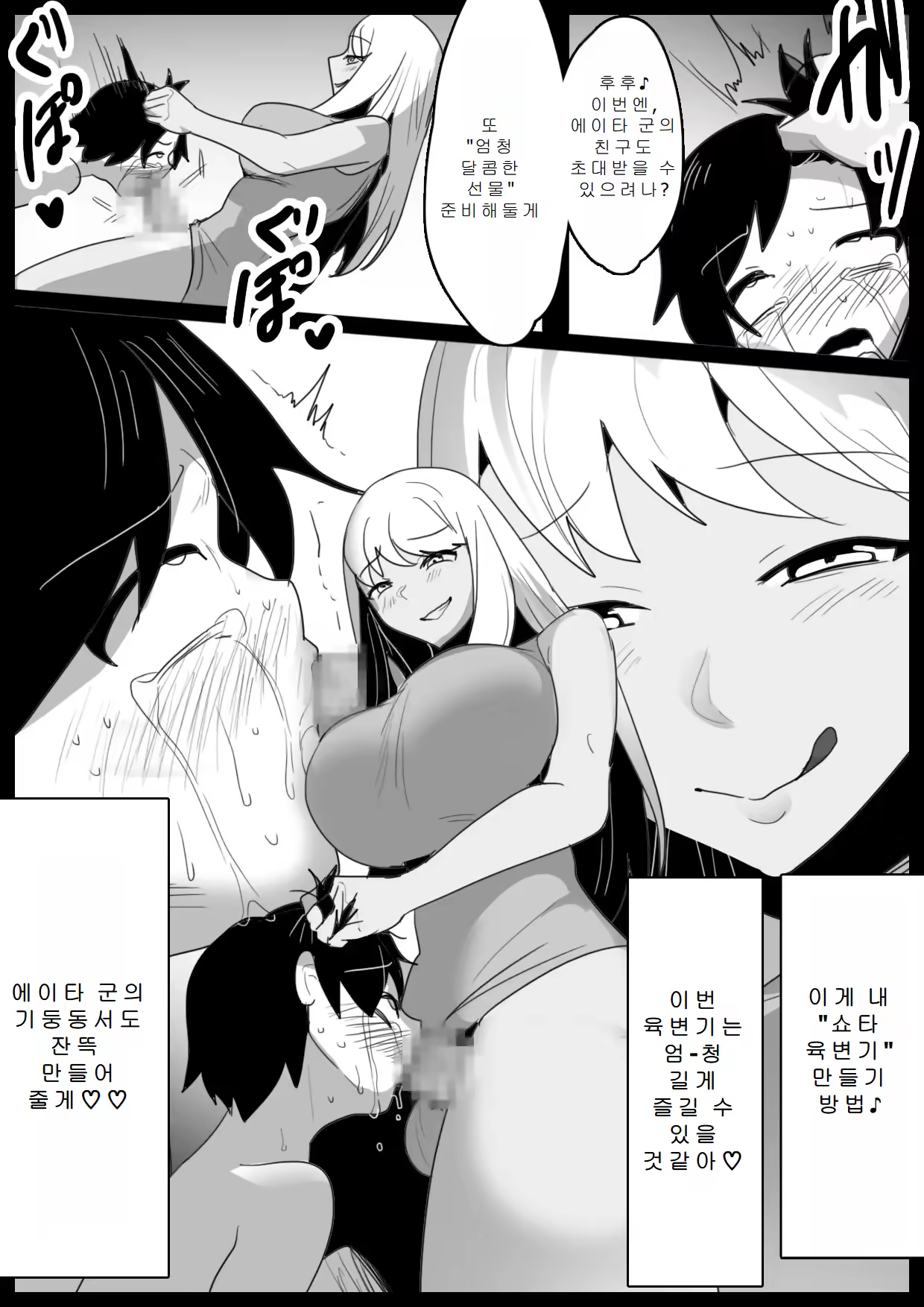 Content 3209018 - 26 페이지