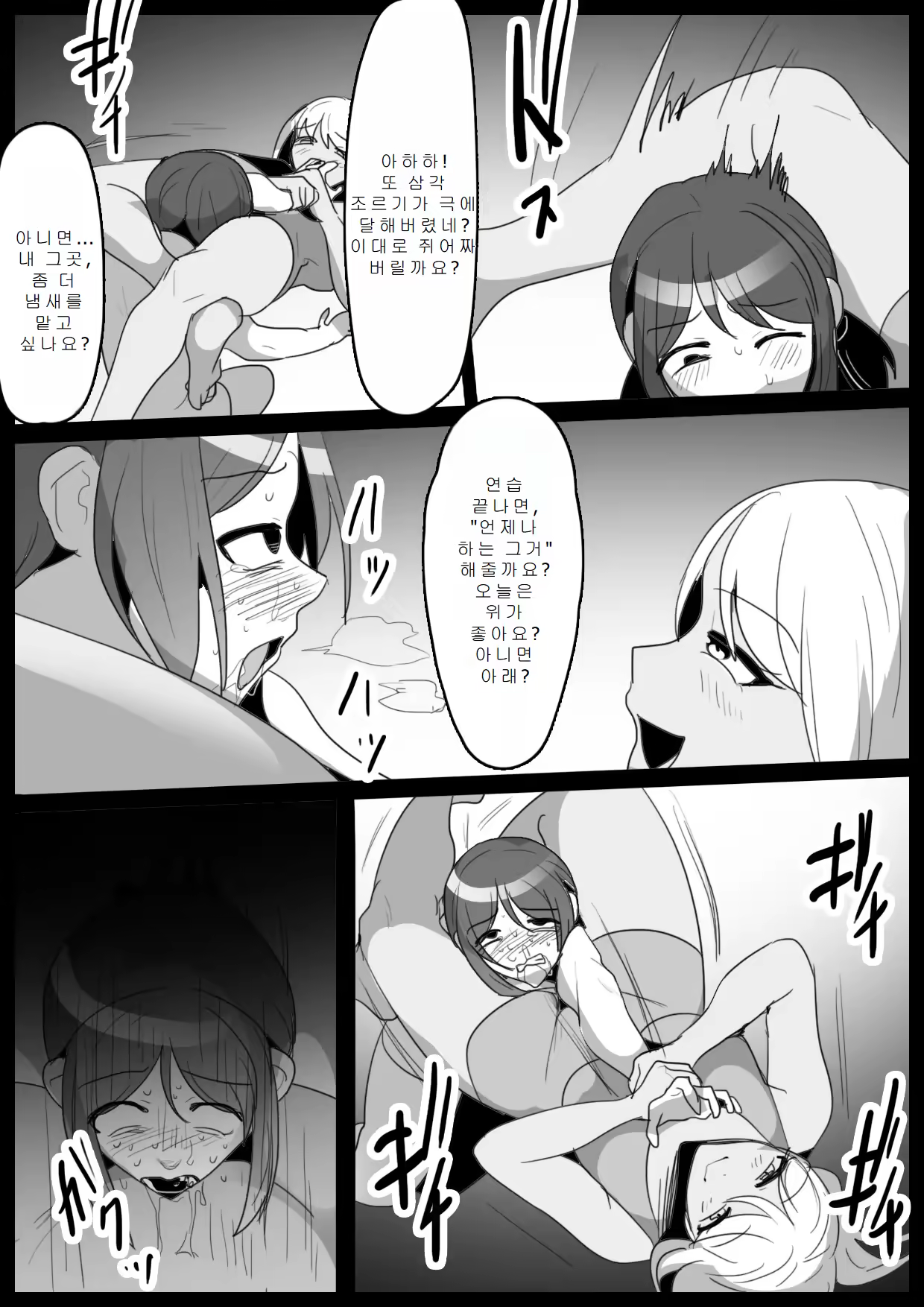 Content 3209018 - 7 페이지