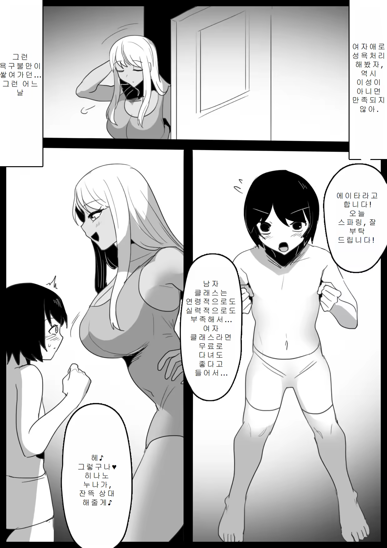 Content 3209018 - 9 페이지