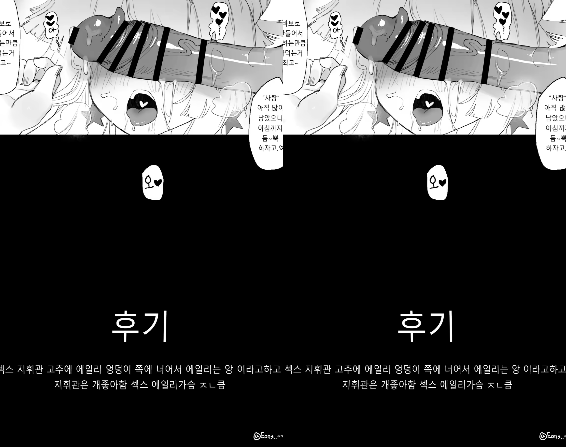 Content 3209105 - 105 페이지