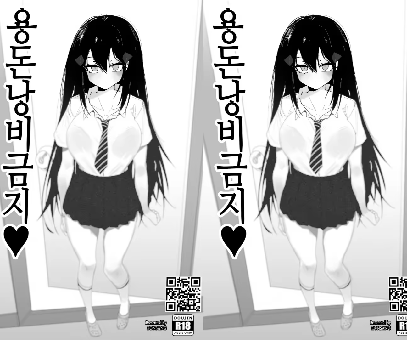 Content 3209105 - 196 페이지