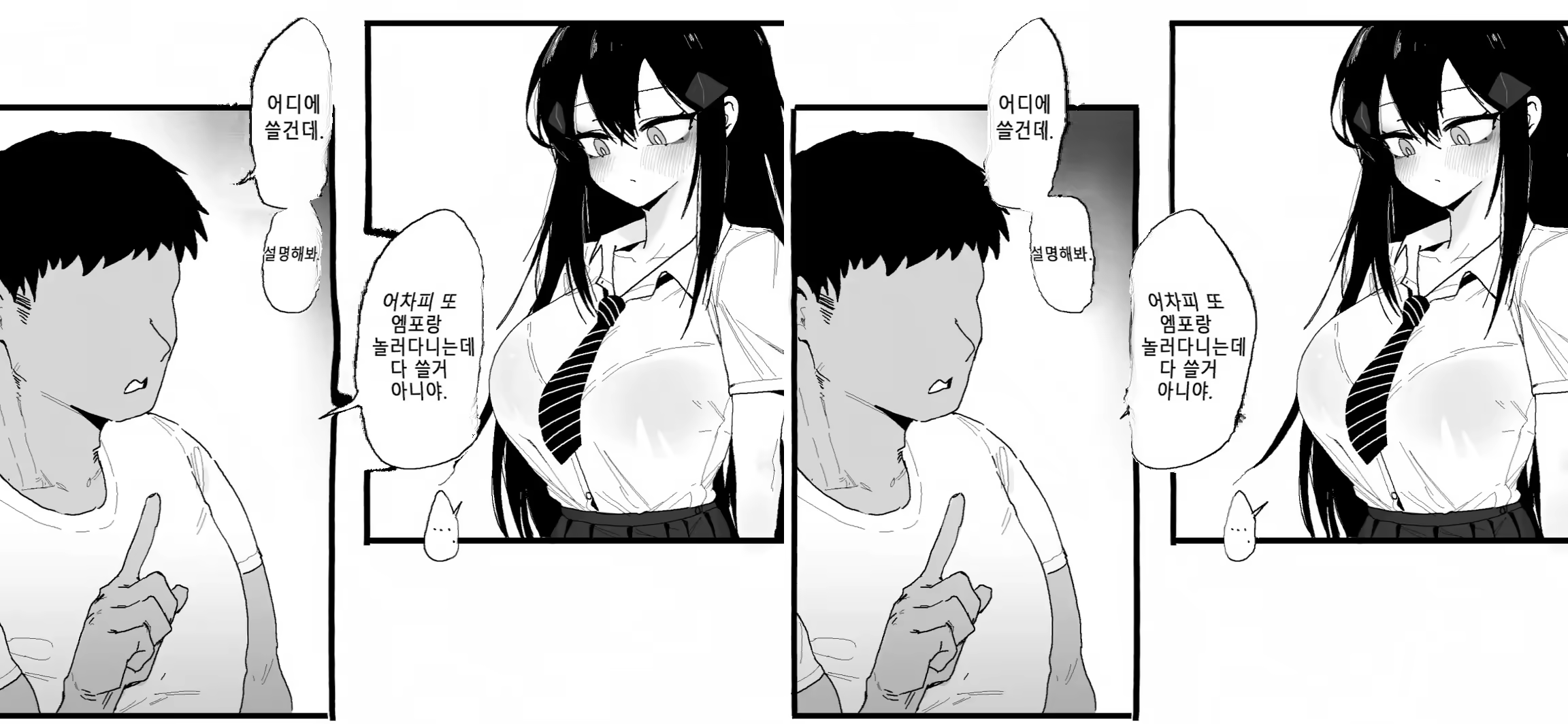 Content 3209105 - 198 페이지