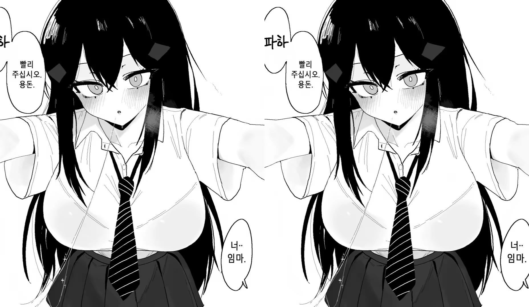 Content 3209105 - 204 페이지