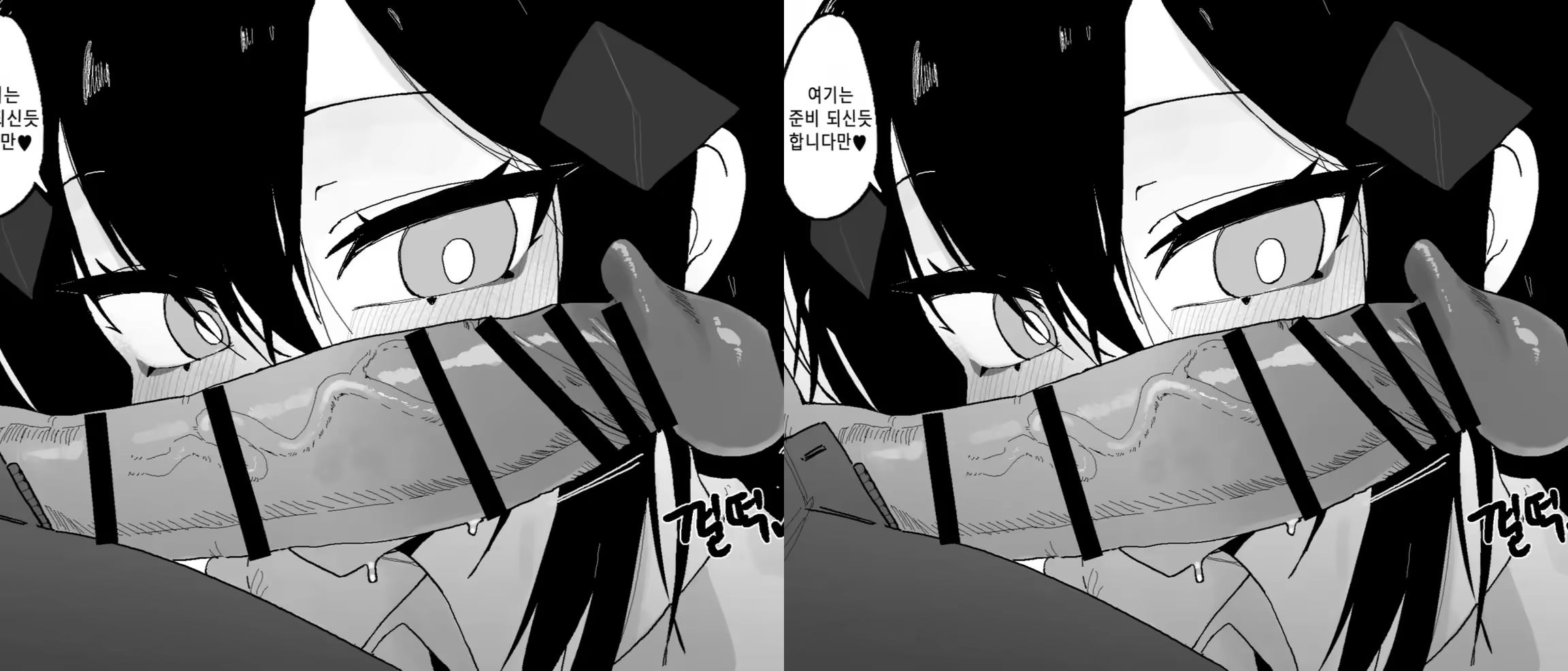 Content 3209105 - 207 페이지
