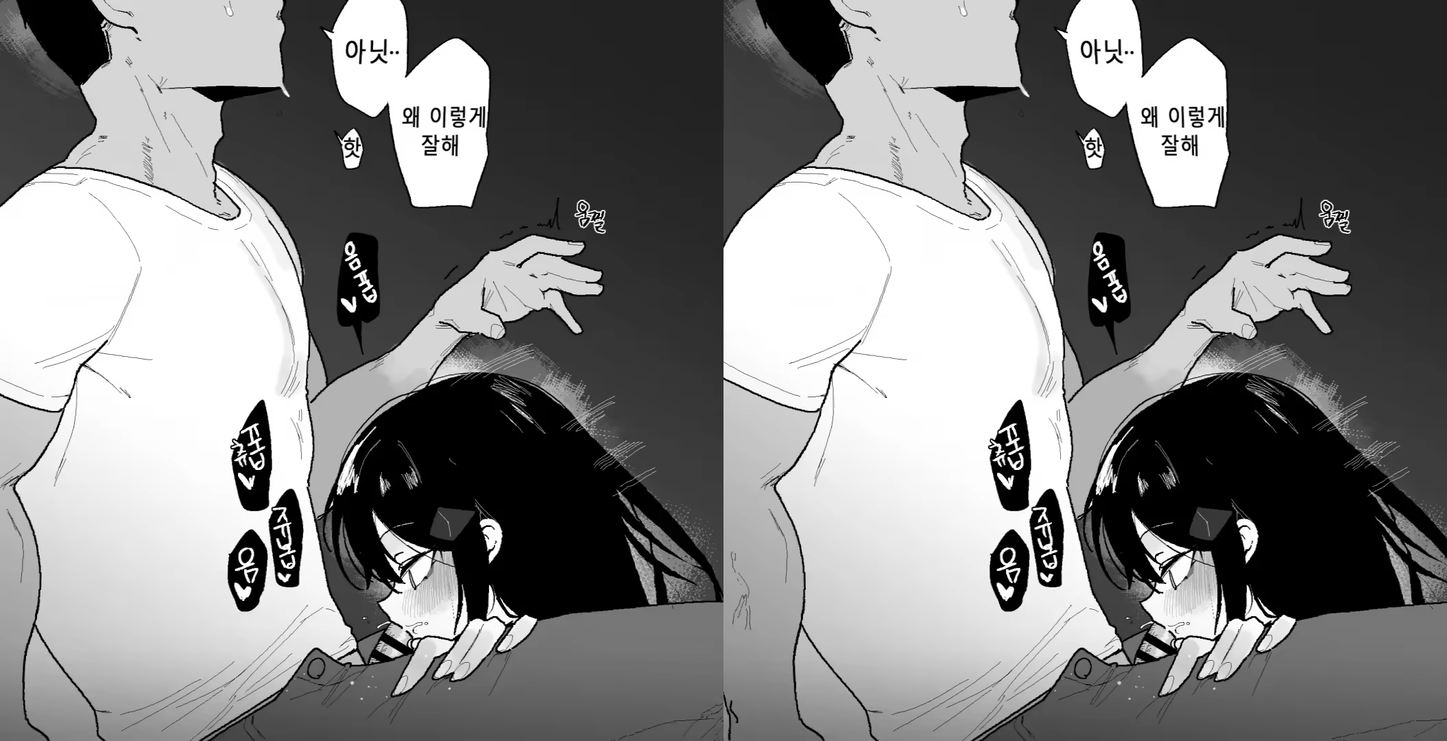 Content 3209105 - 210 페이지