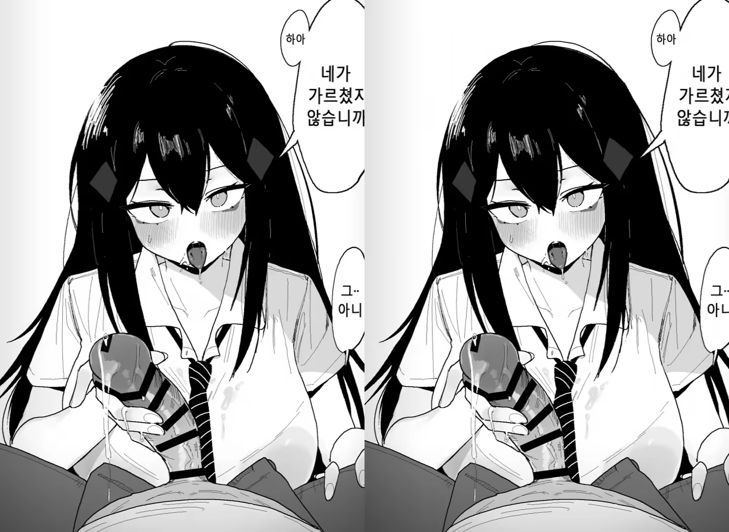 Content 3209105 - 213 페이지