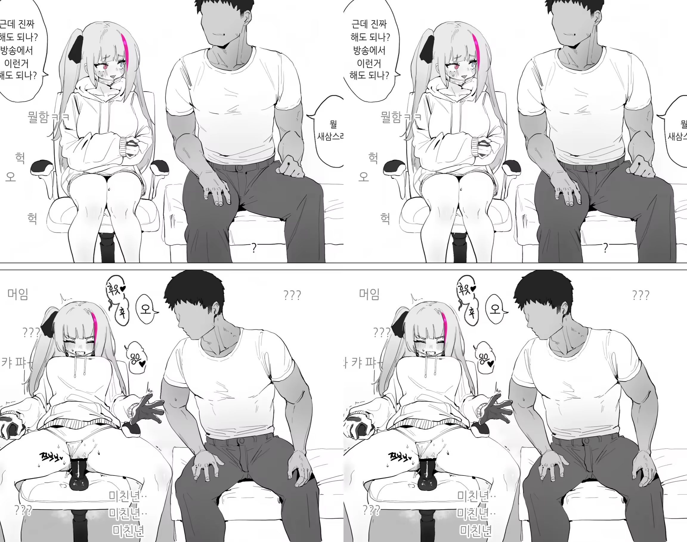Content 3209105 - 253 페이지
