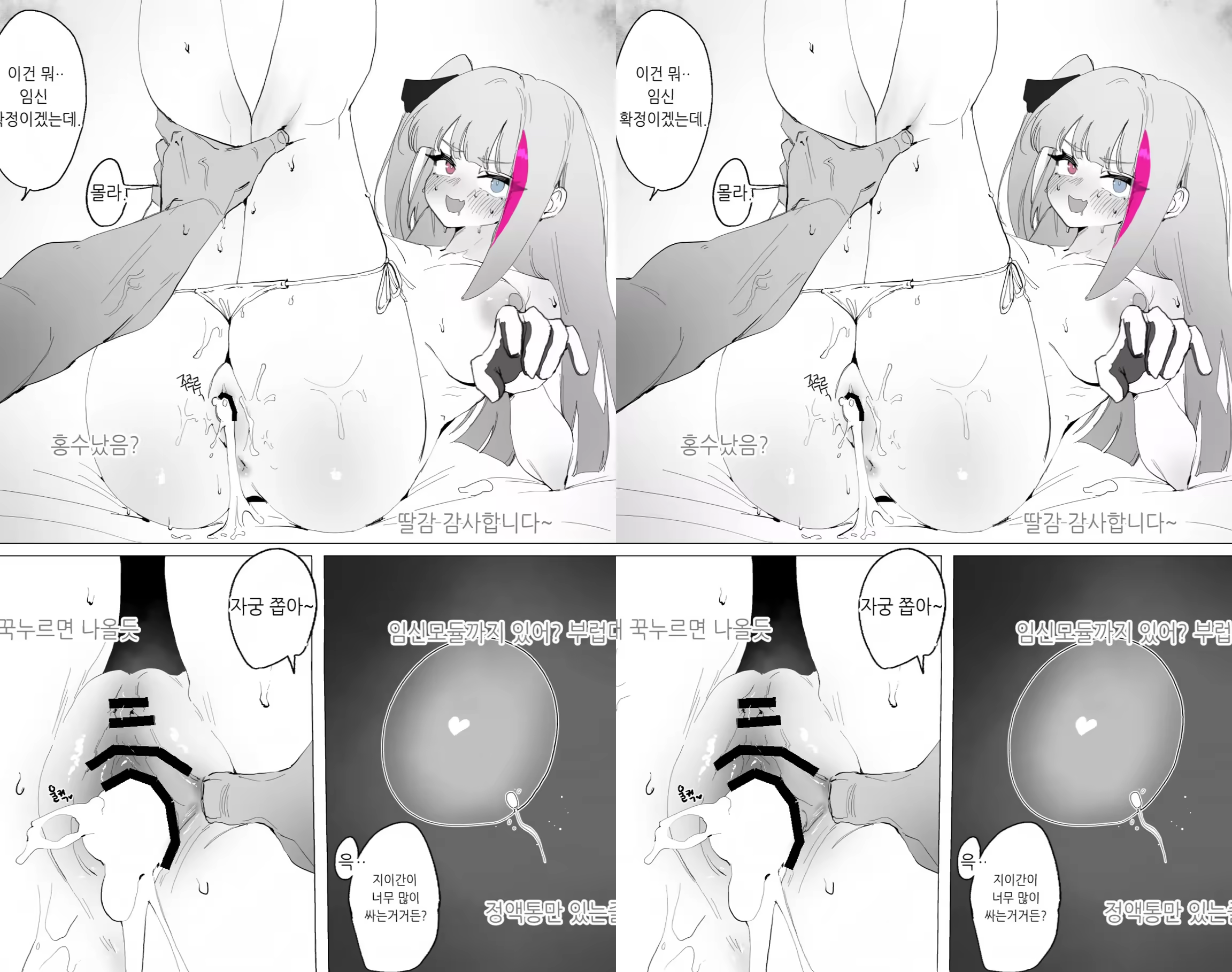 Content 3209105 - 274 페이지