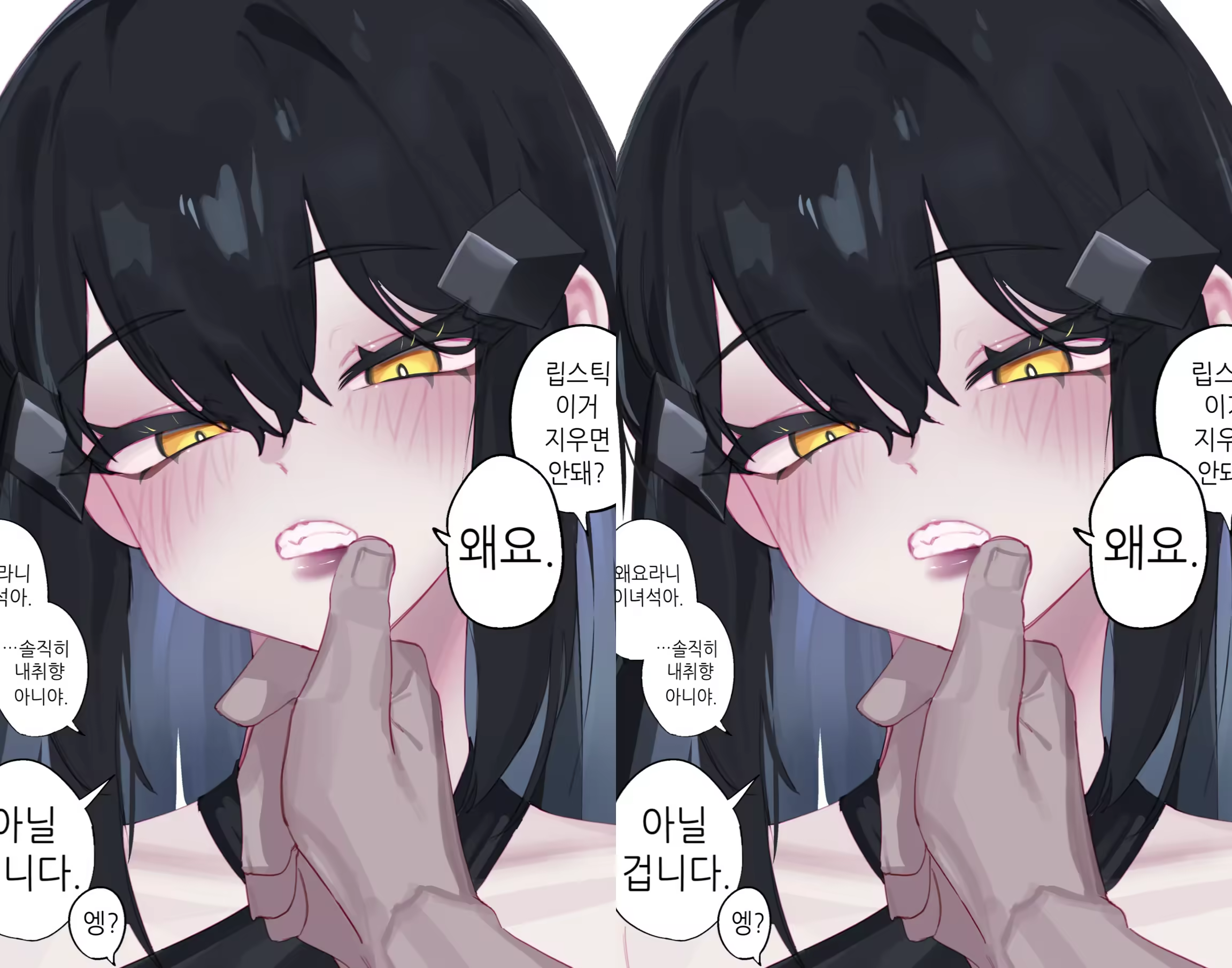 Content 3209105 - 463 페이지