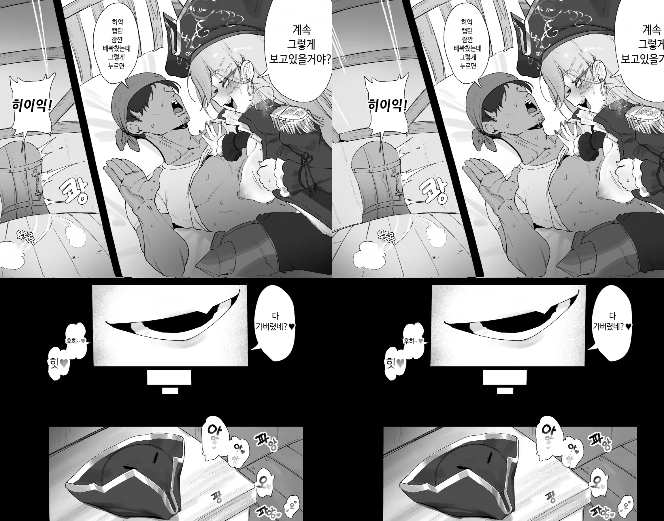 Content 3209105 - 487 페이지
