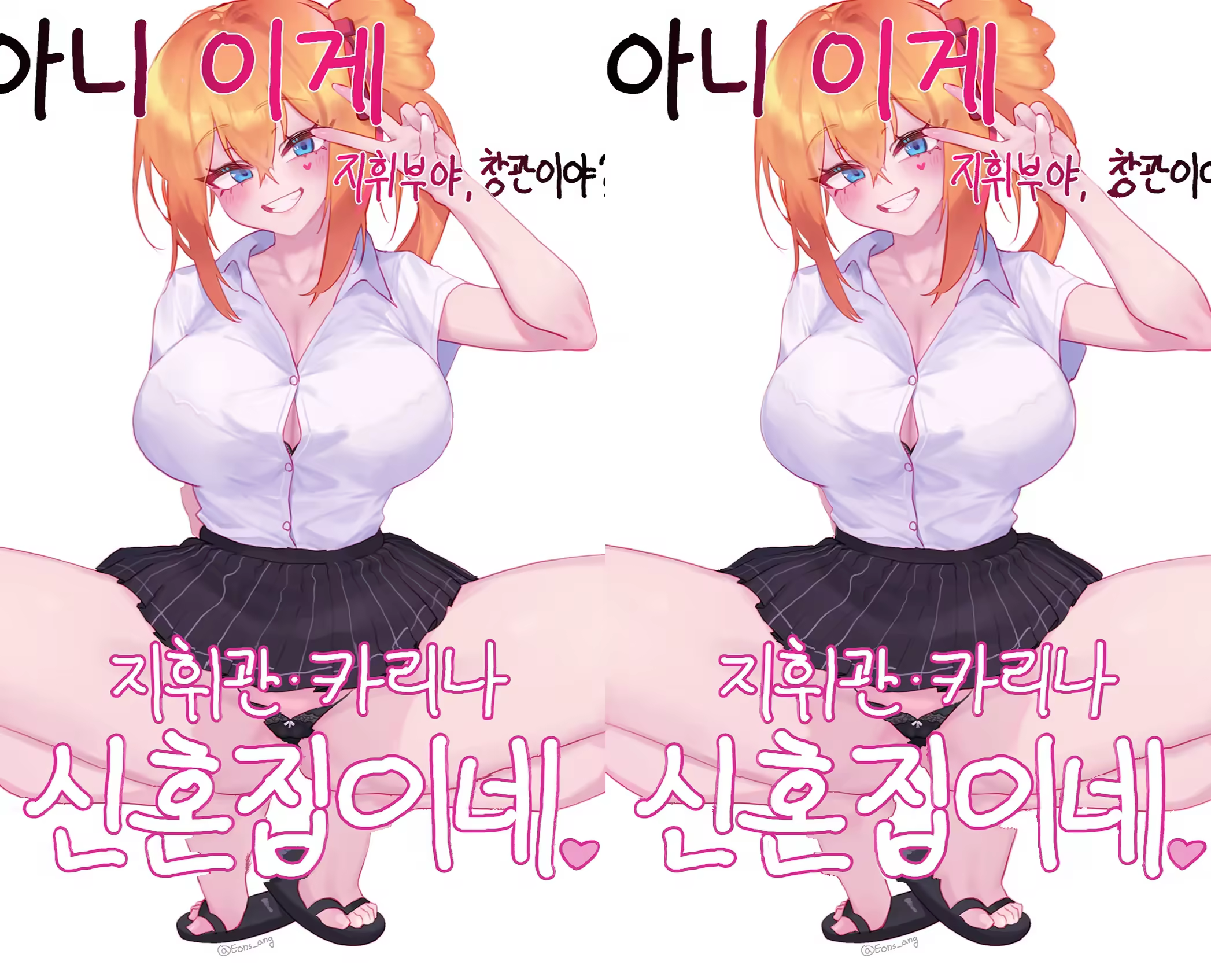 Content 3209105 - 67 페이지