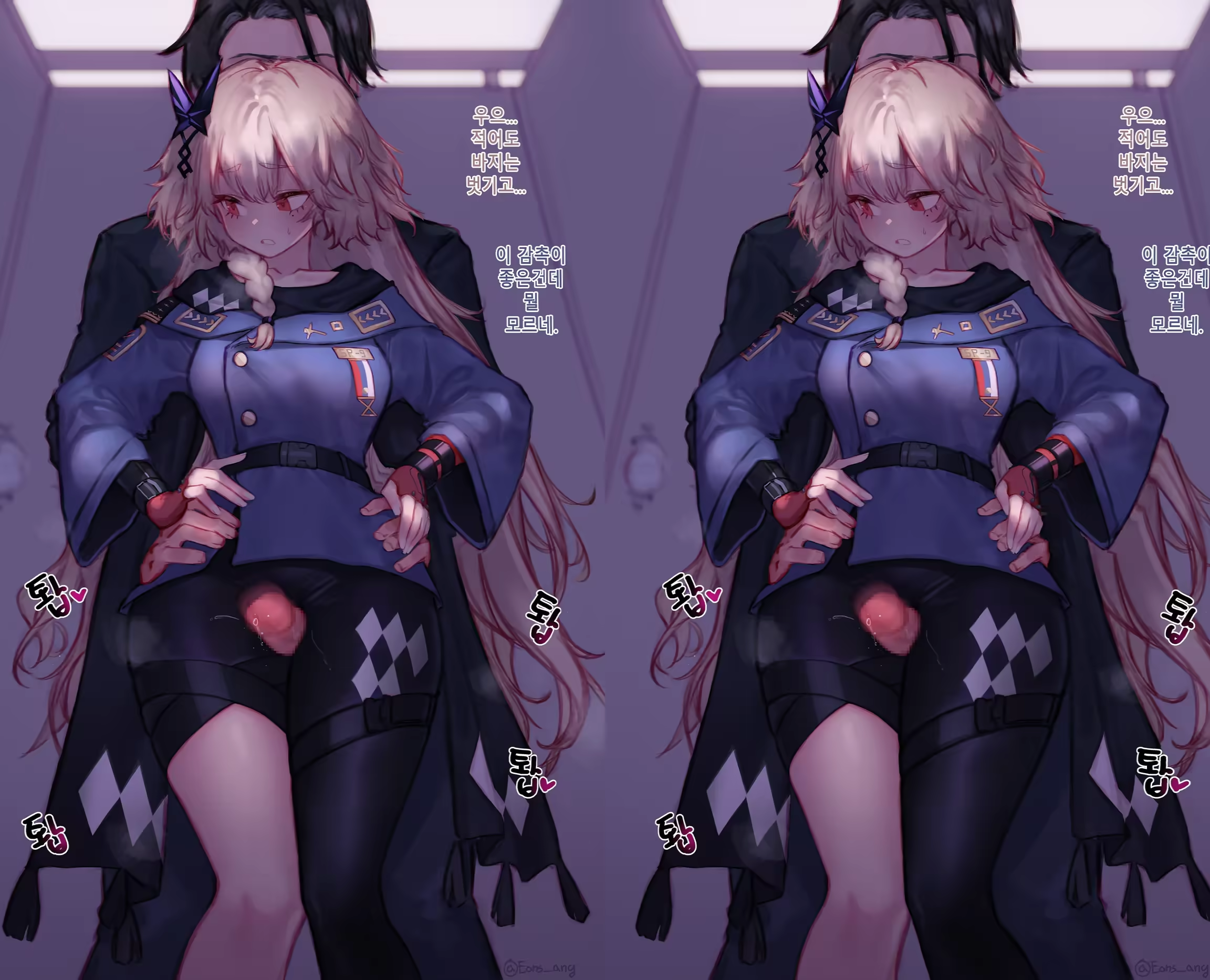 Content 3209105 - 8 페이지