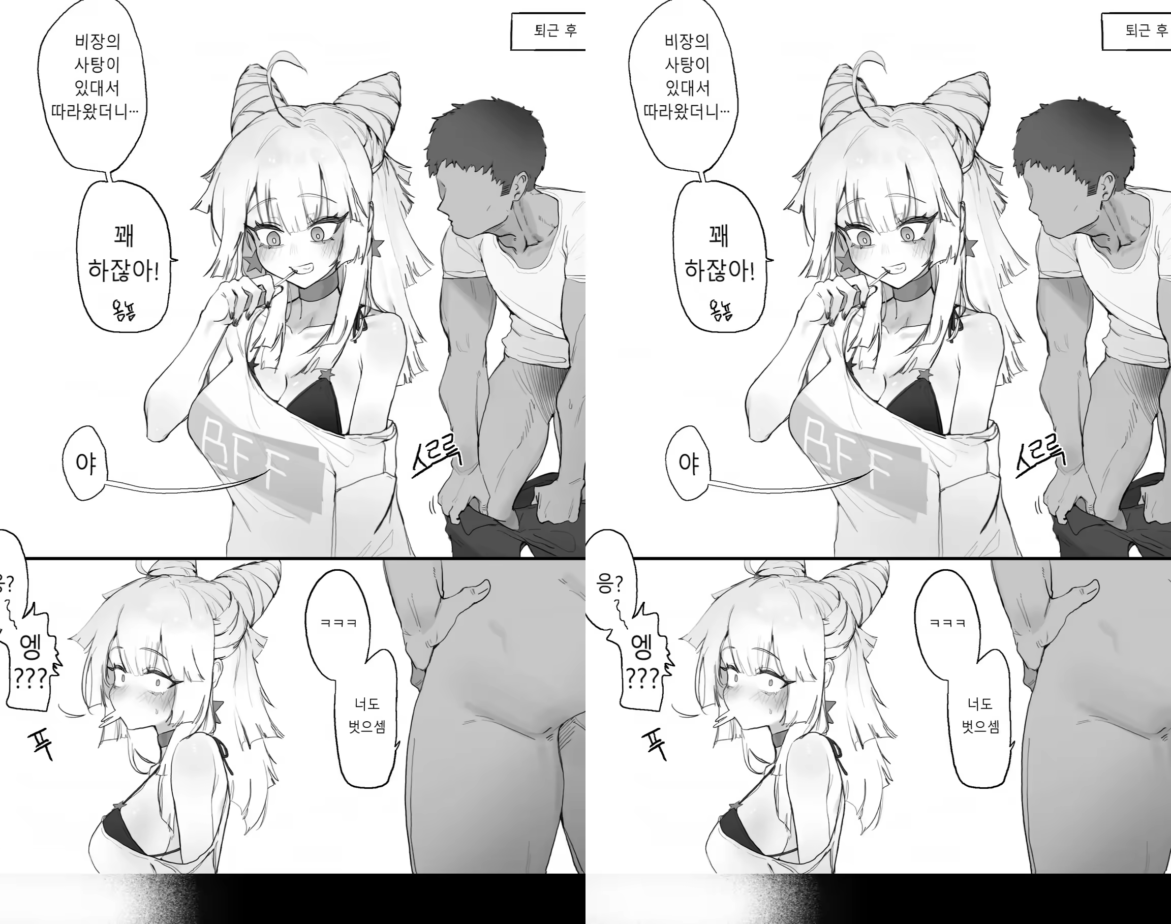 Content 3209105 - 90 페이지