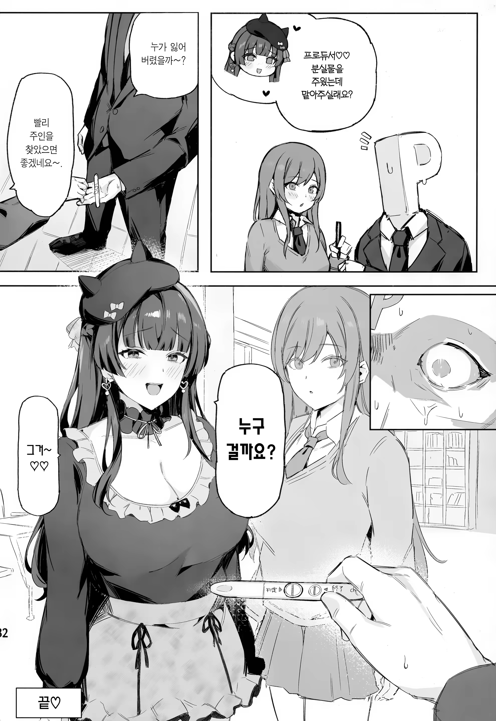 Content 3209144 - 33 페이지
