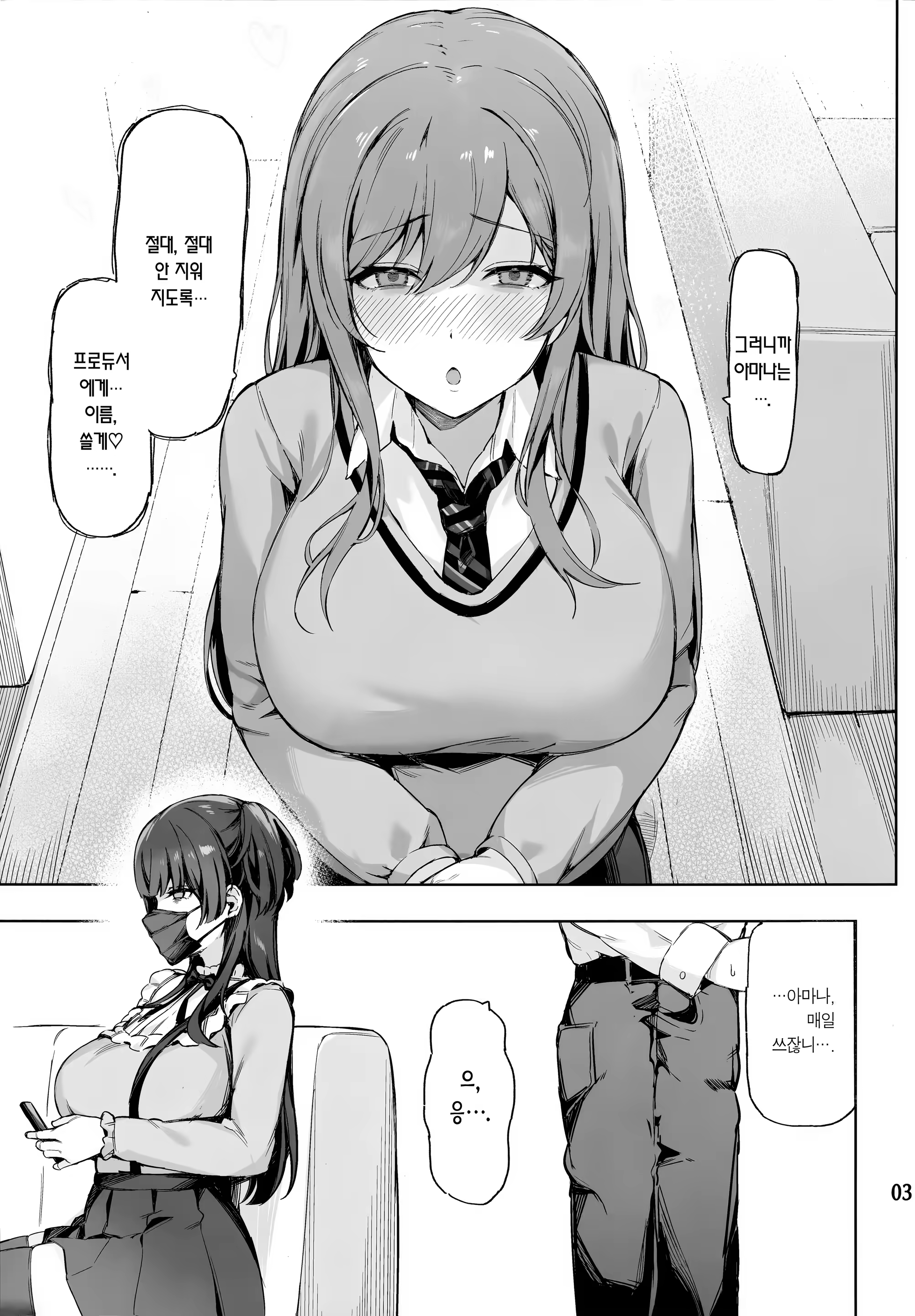 Content 3209144 - 4 페이지