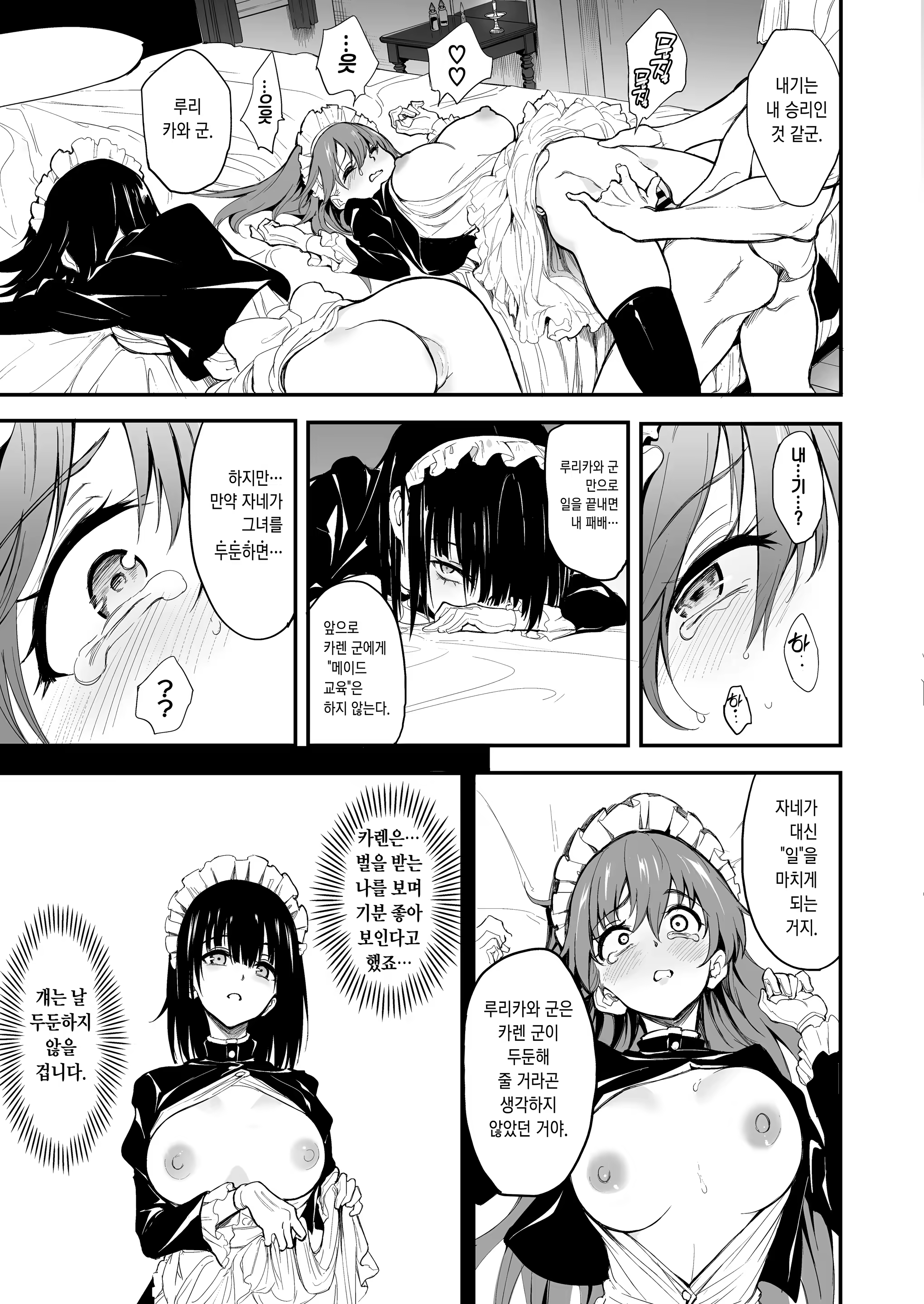 Content 3209264 - 16 페이지