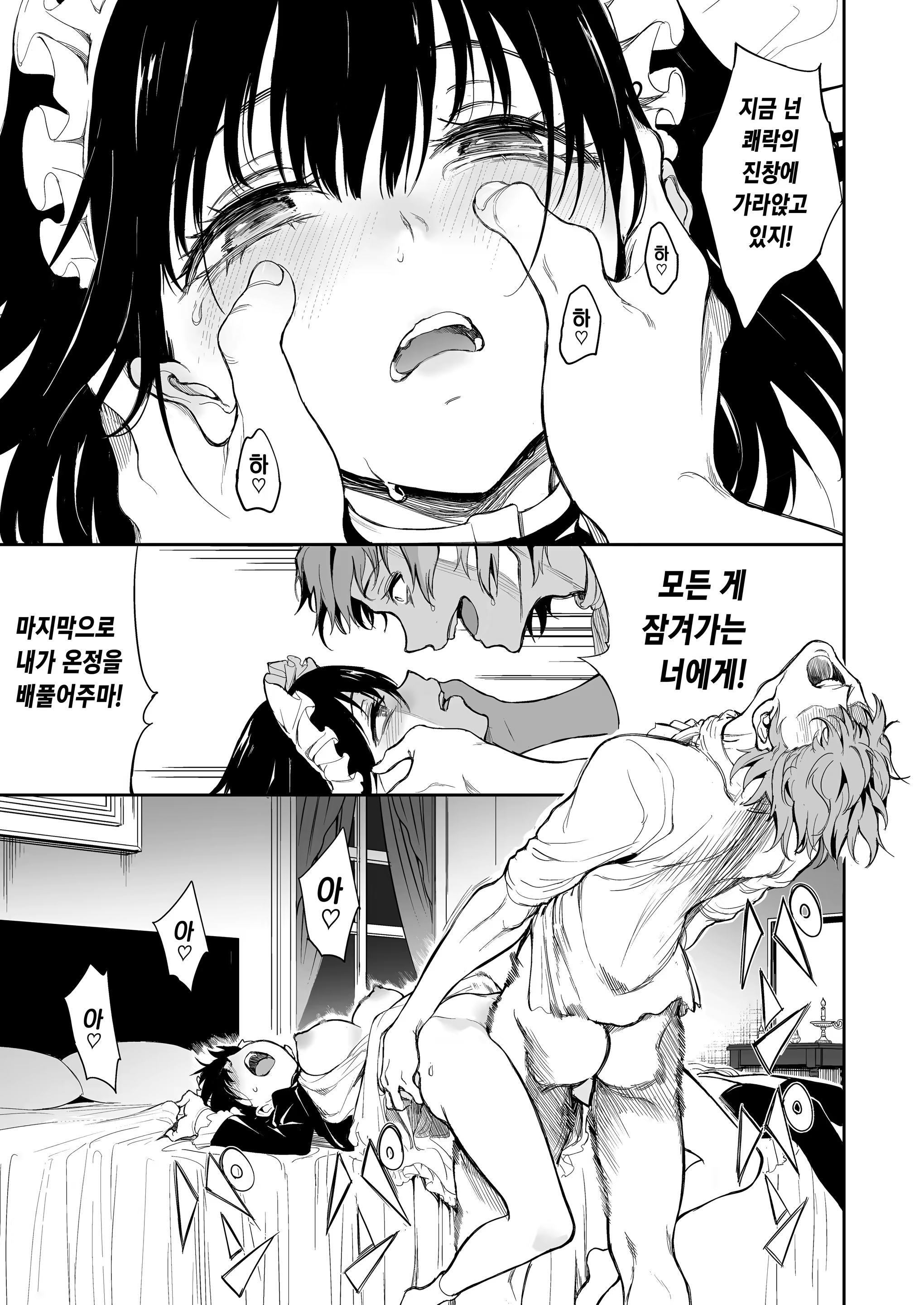 Content 3209264 - 24 페이지
