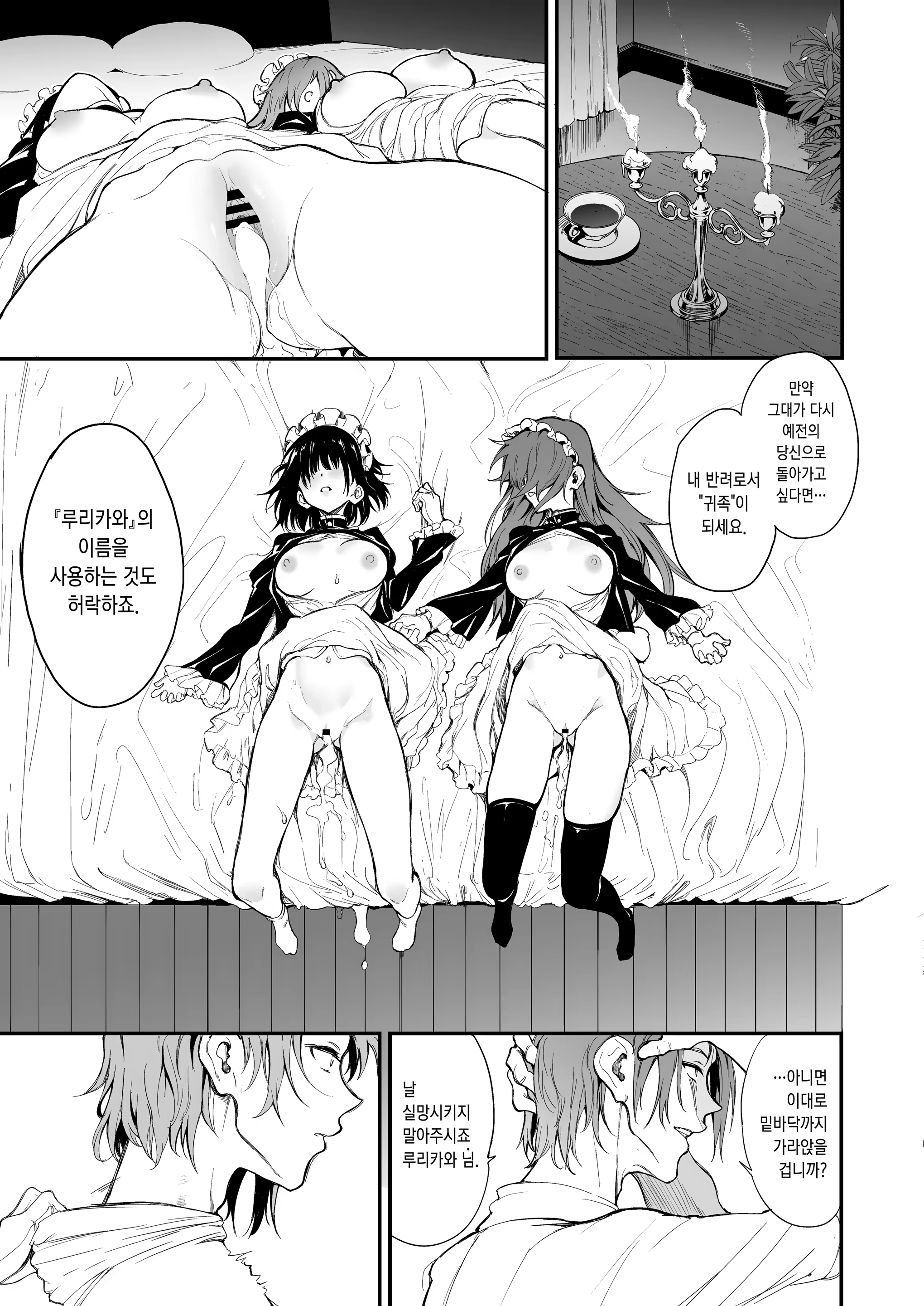 Content 3209264 - 26 페이지