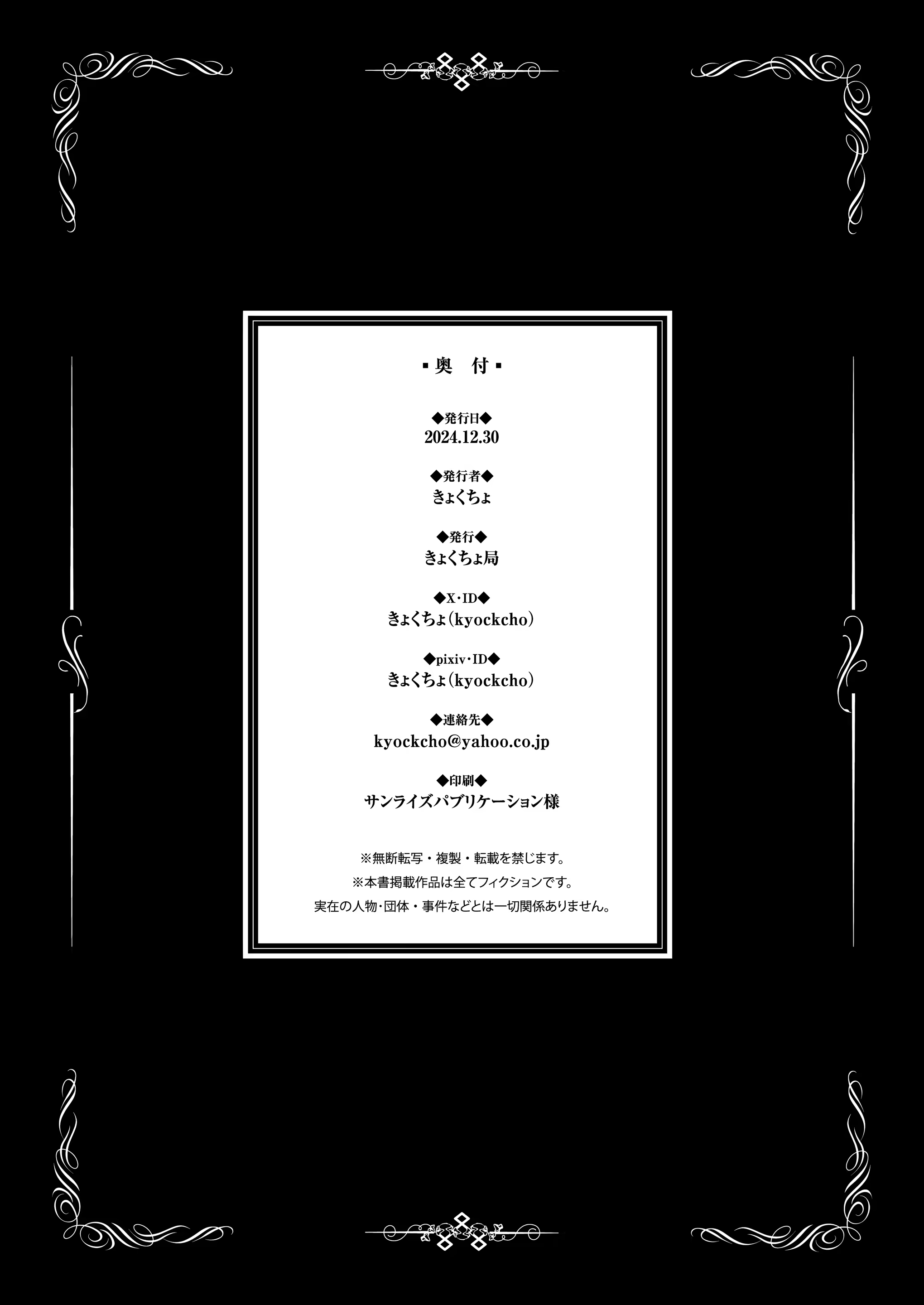 Content 3209264 - 29 페이지